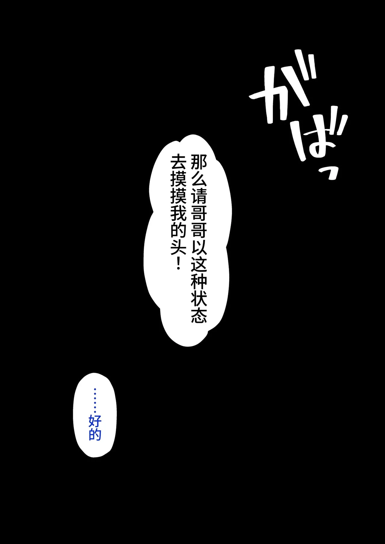 หน้า 487