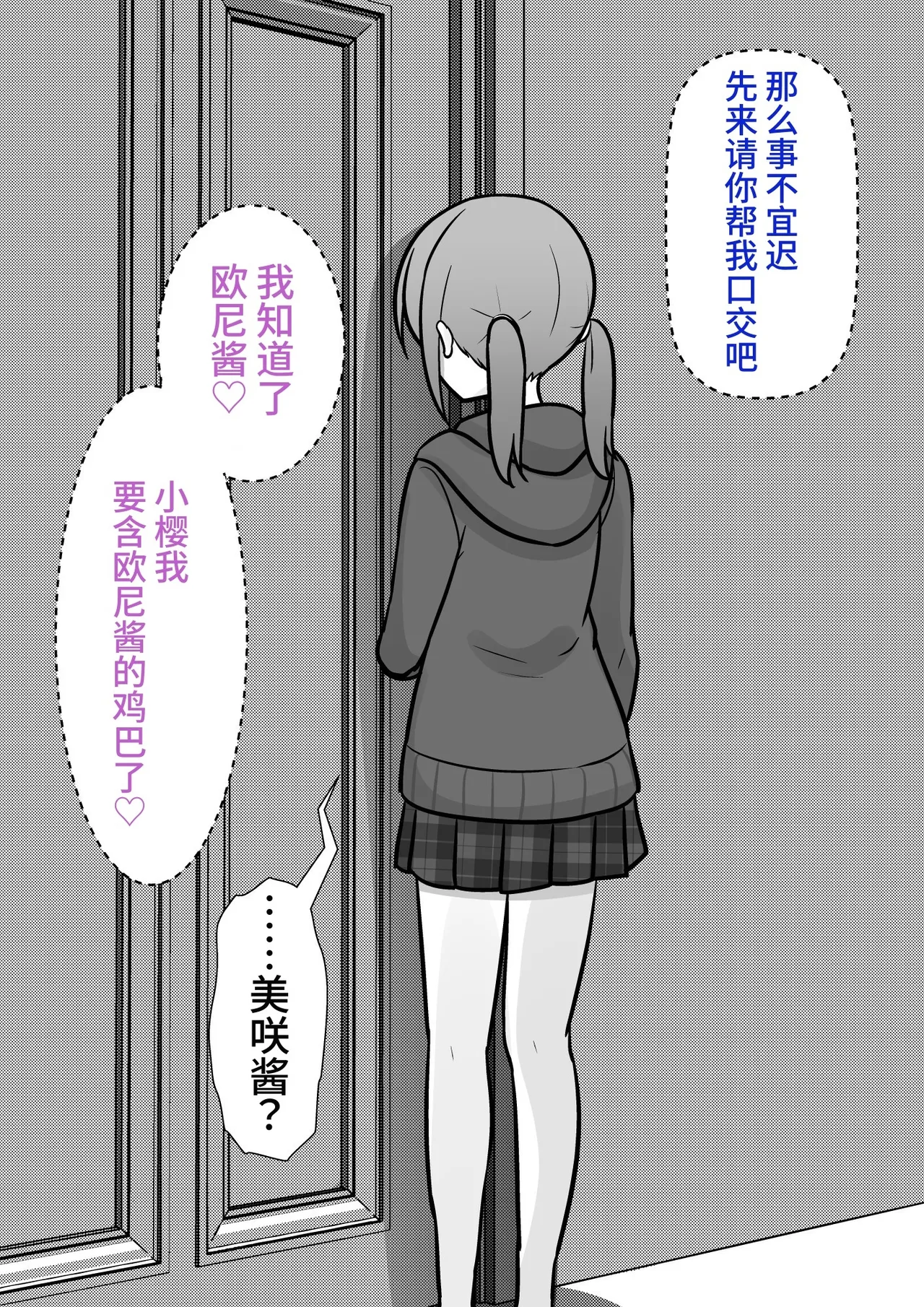 หน้า 501