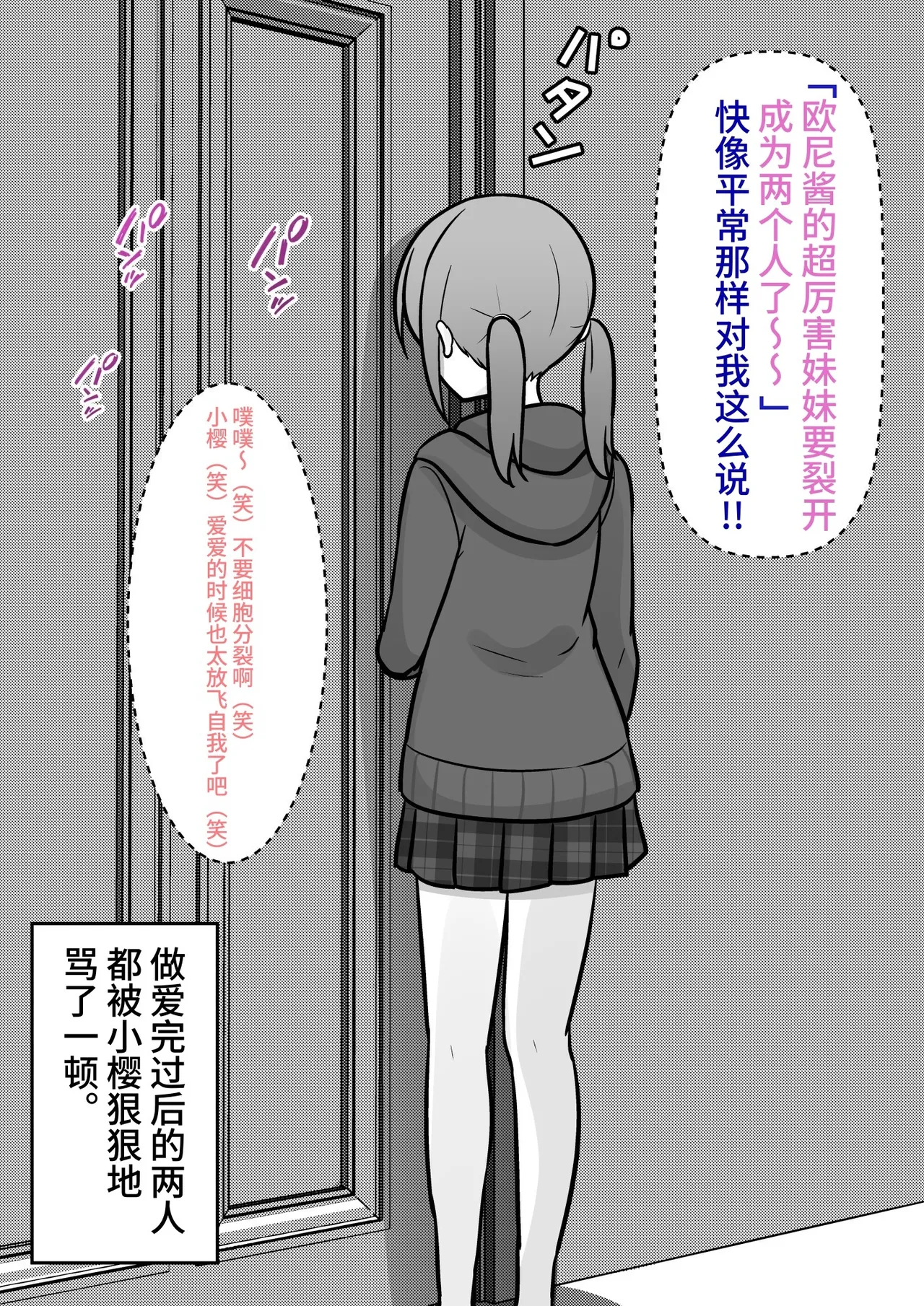 หน้า 506
