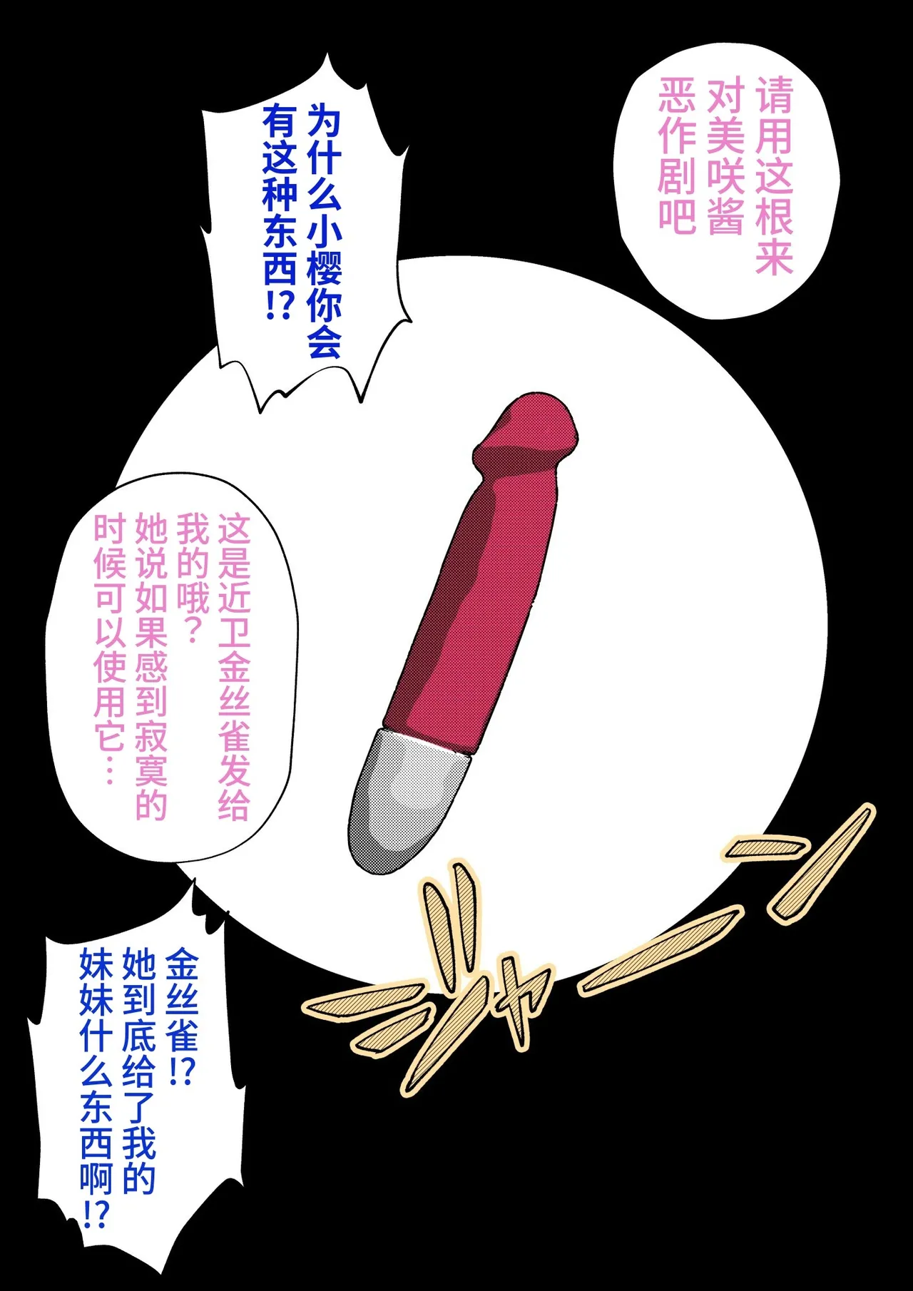 หน้า 509