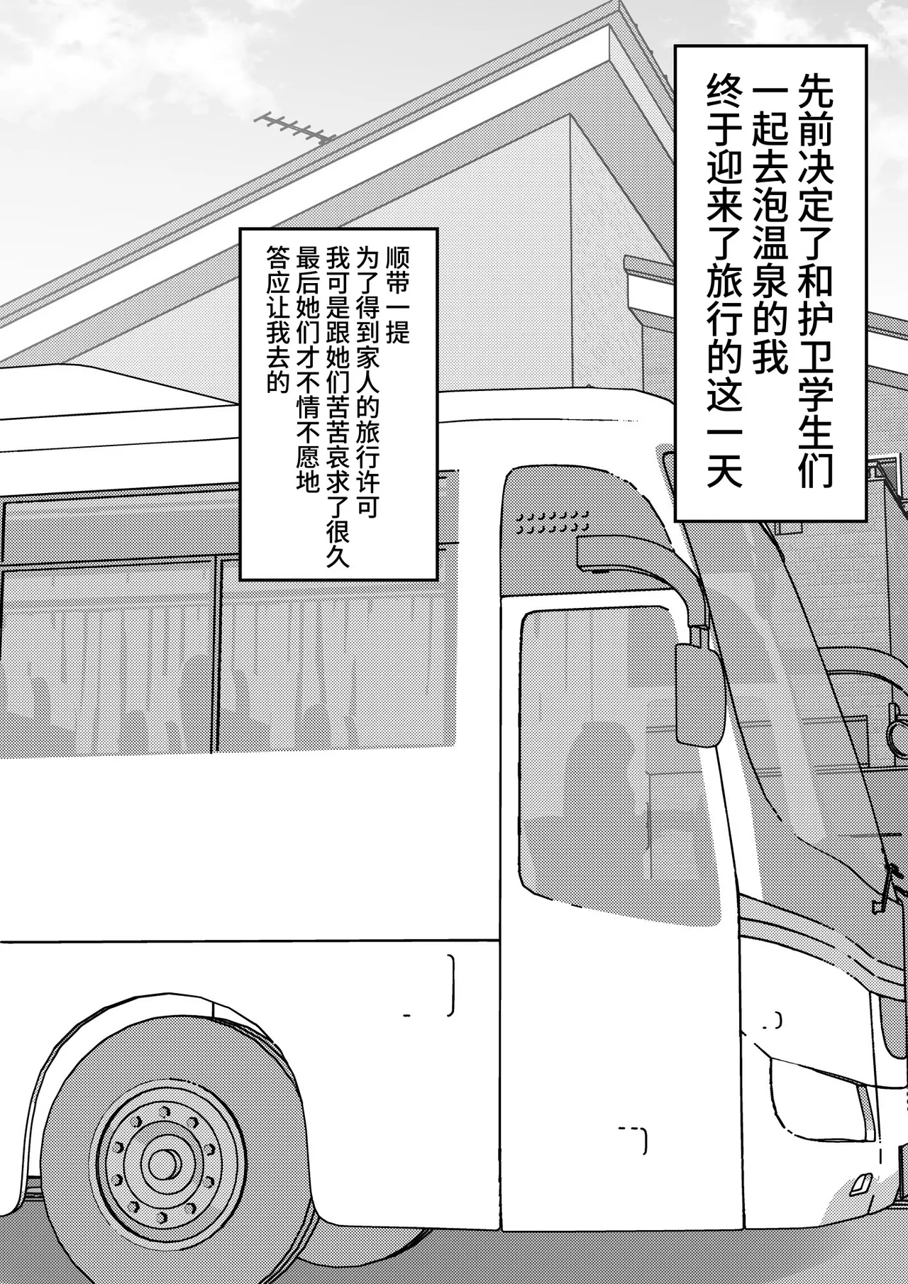 หน้า 525
