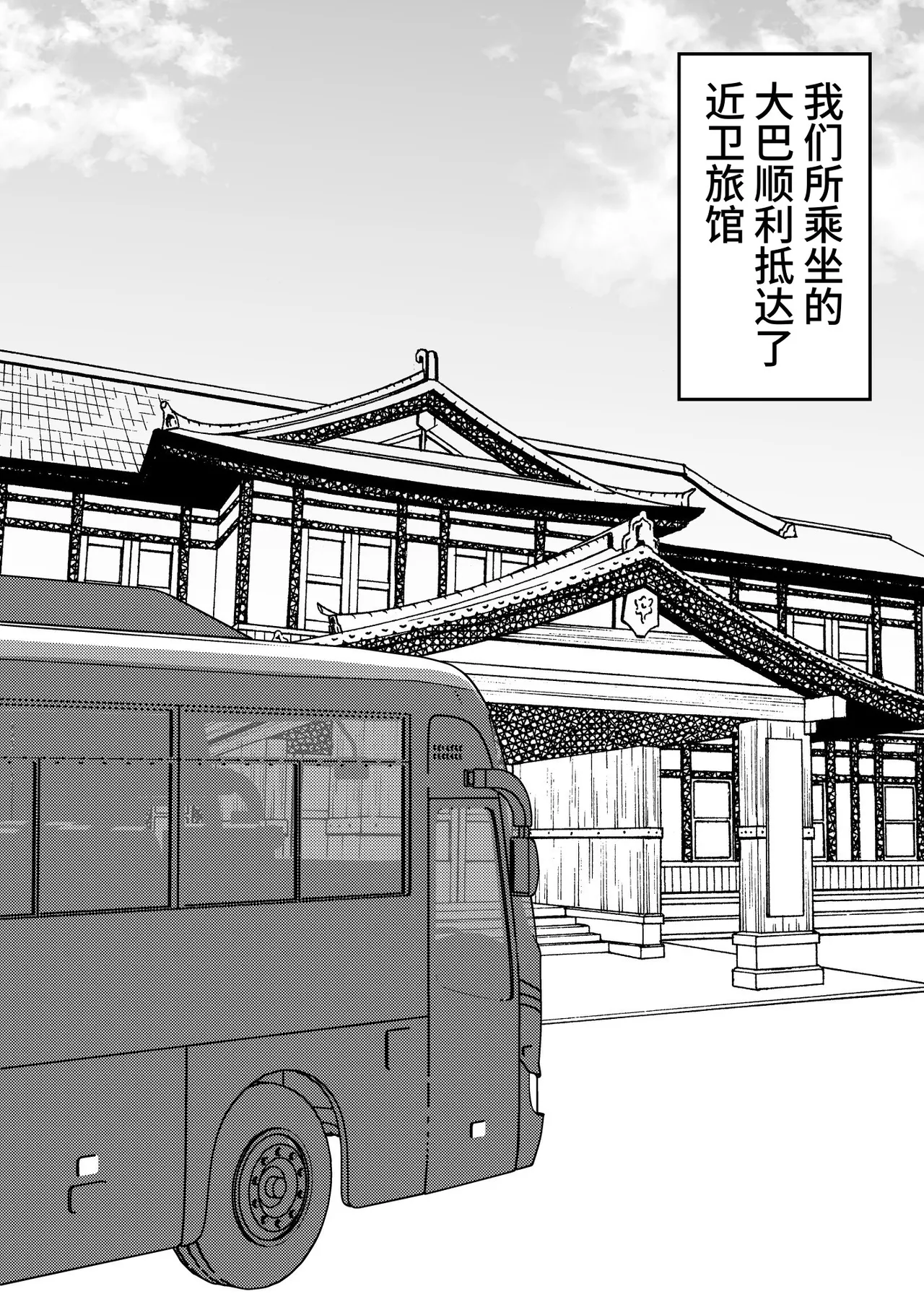 หน้า 534
