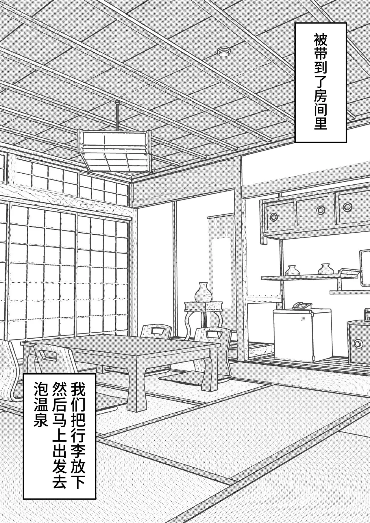 หน้า 535
