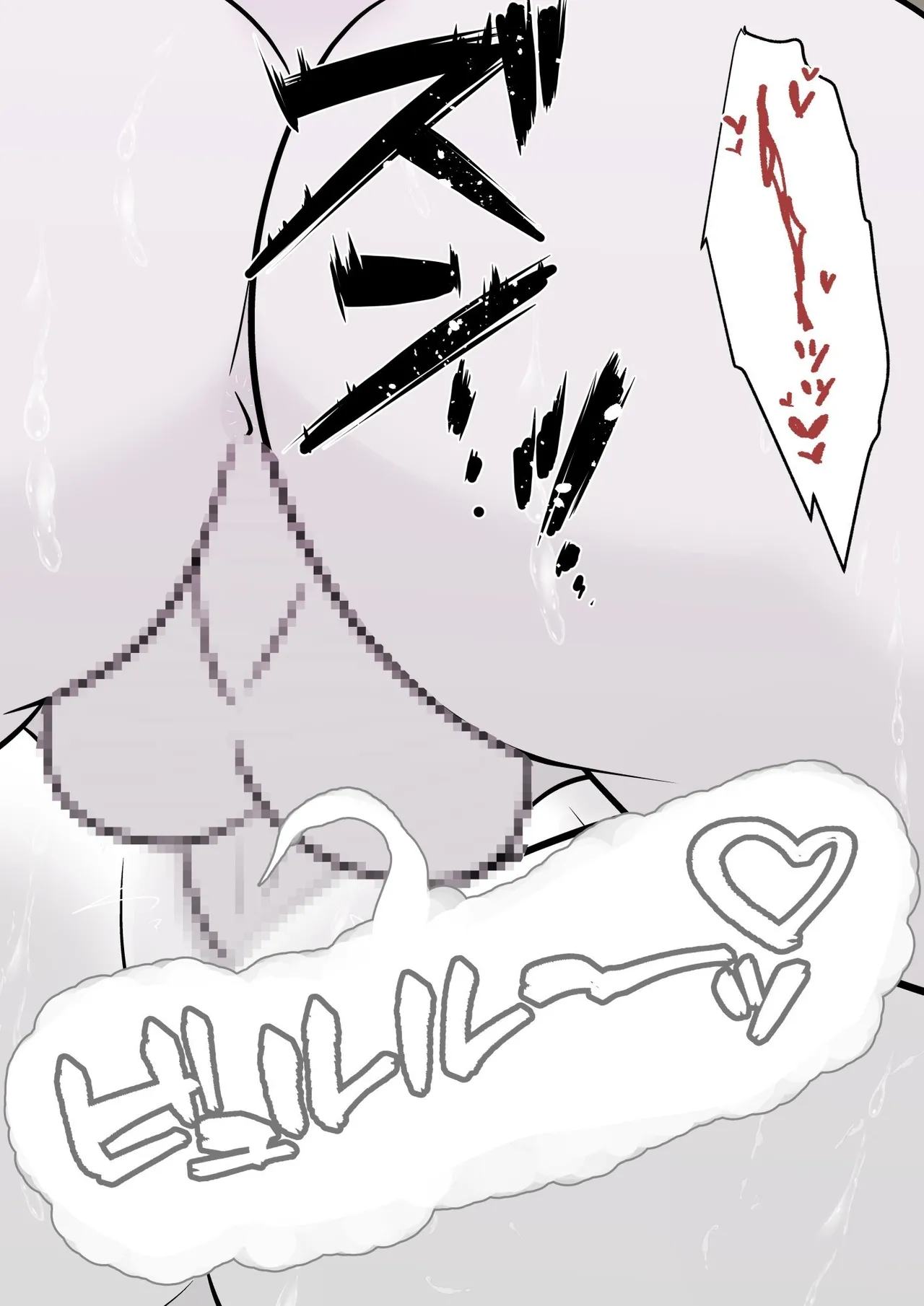 หน้า 568