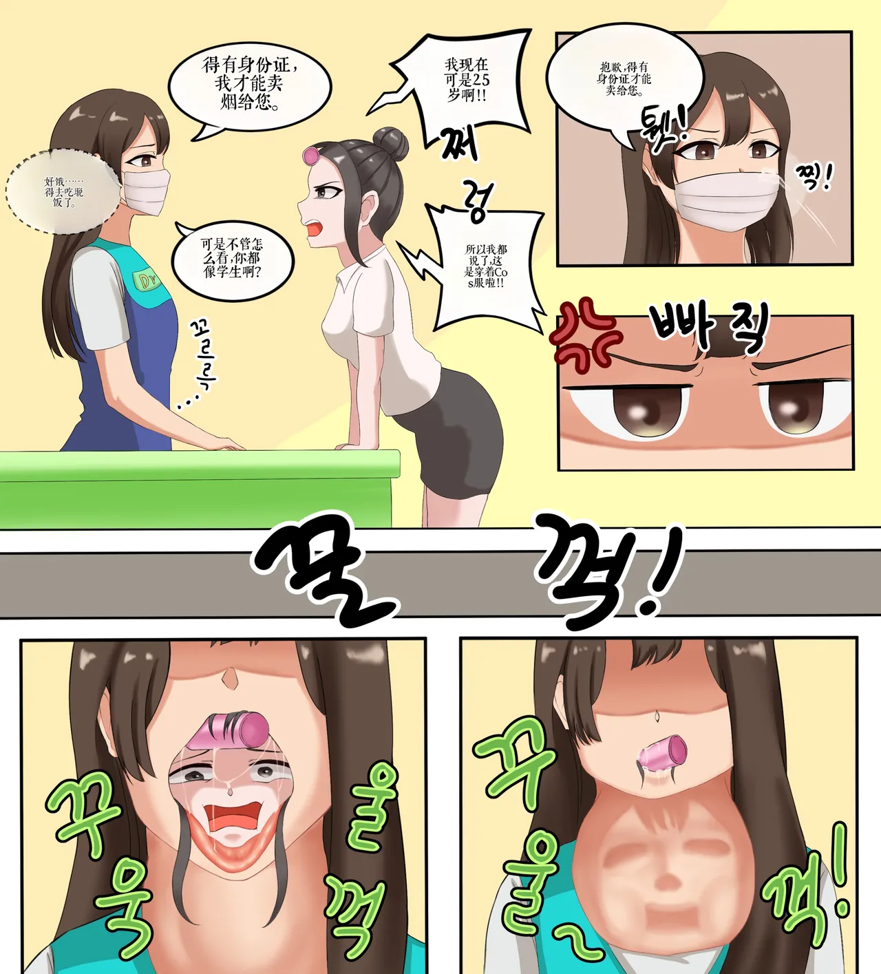 หน้า 18