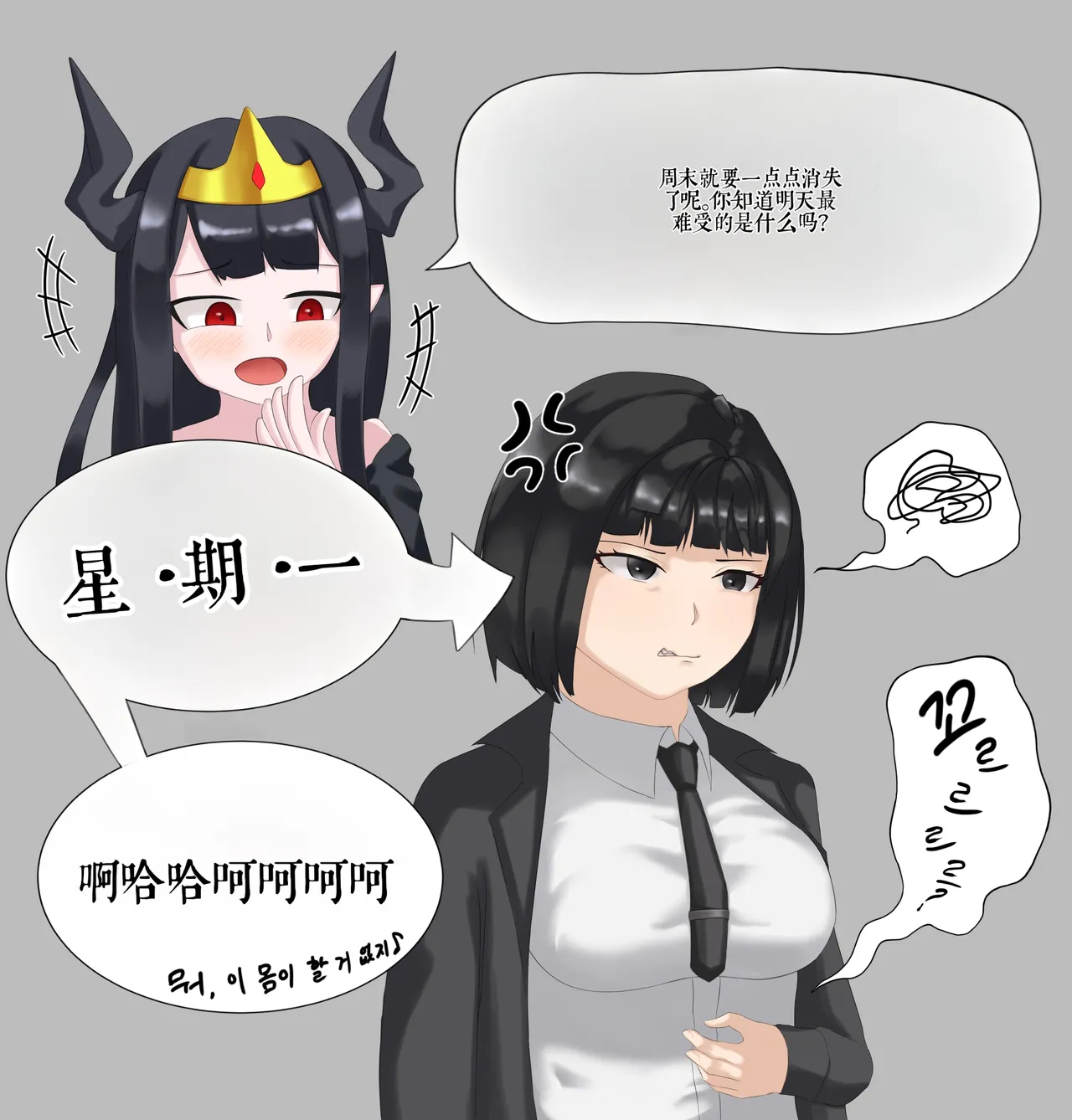 หน้า 45