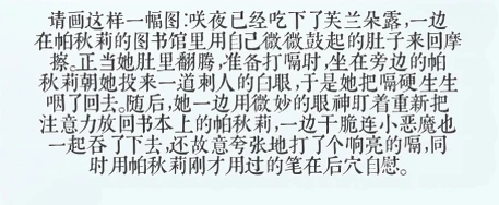 หน้า 87