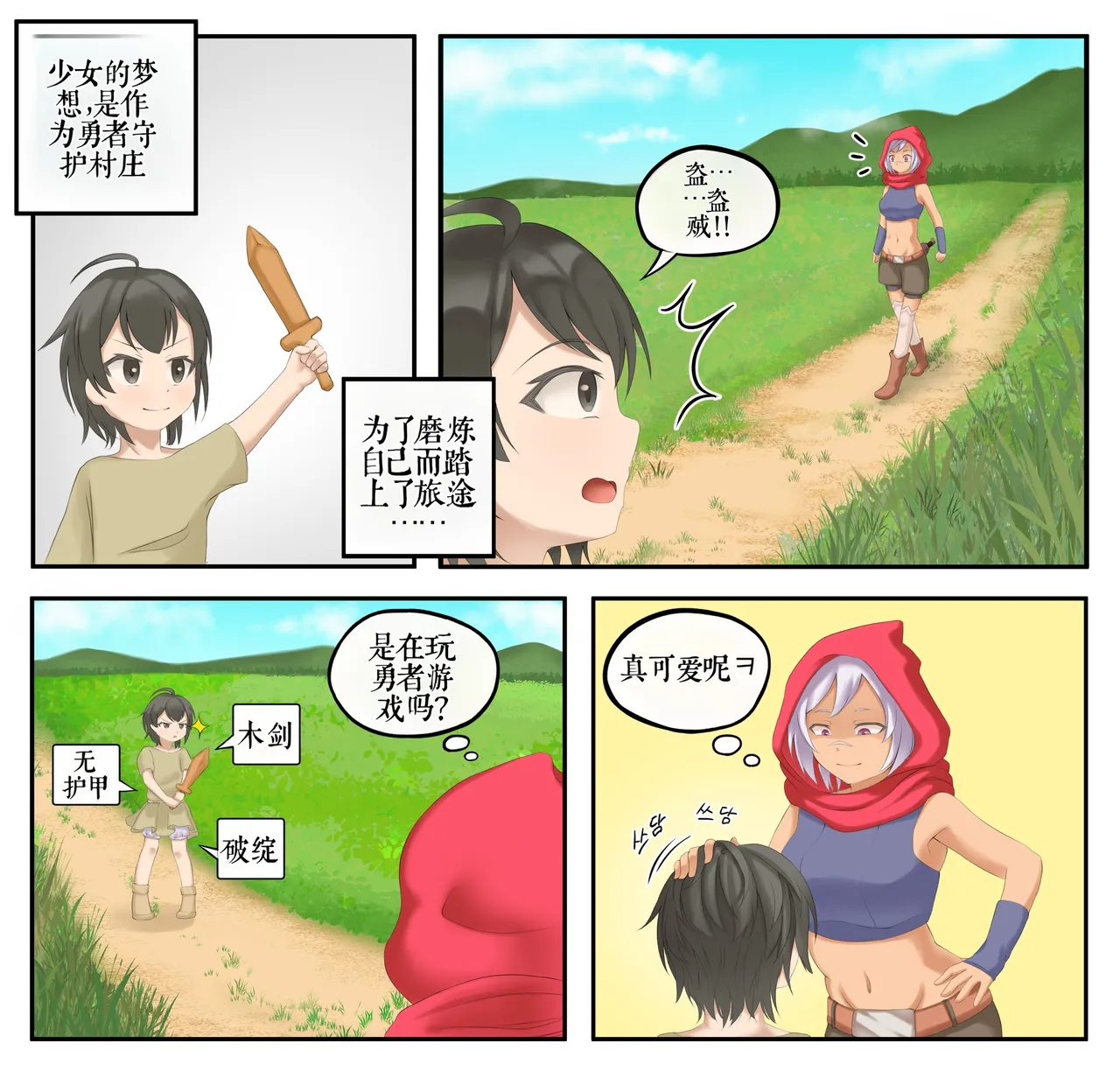 หน้า 88