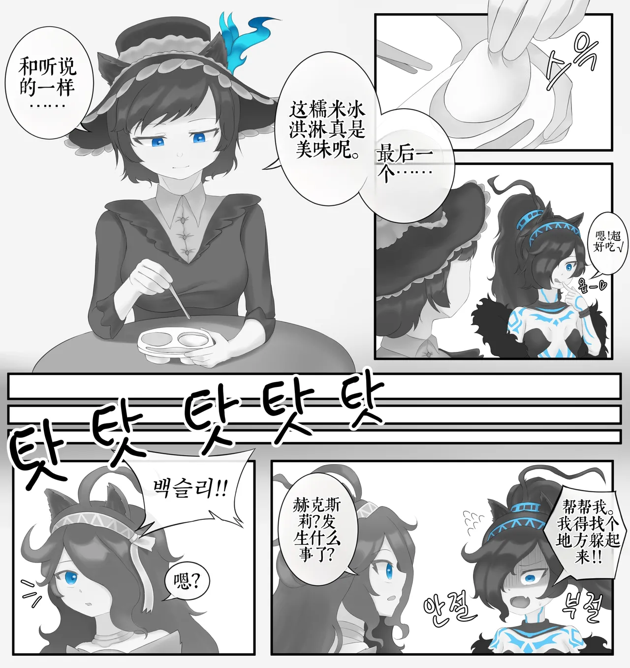 หน้า 99