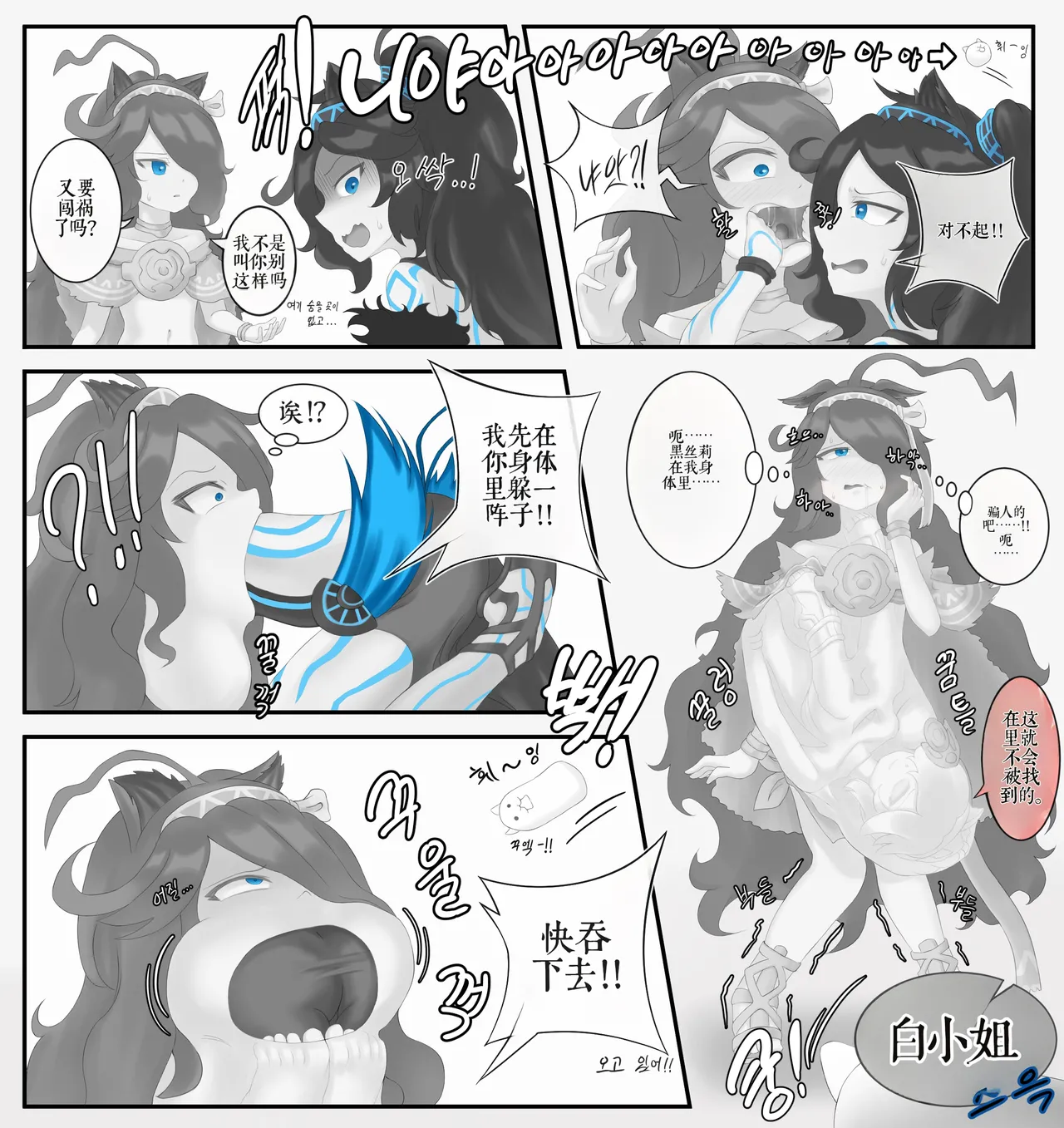 หน้า 100