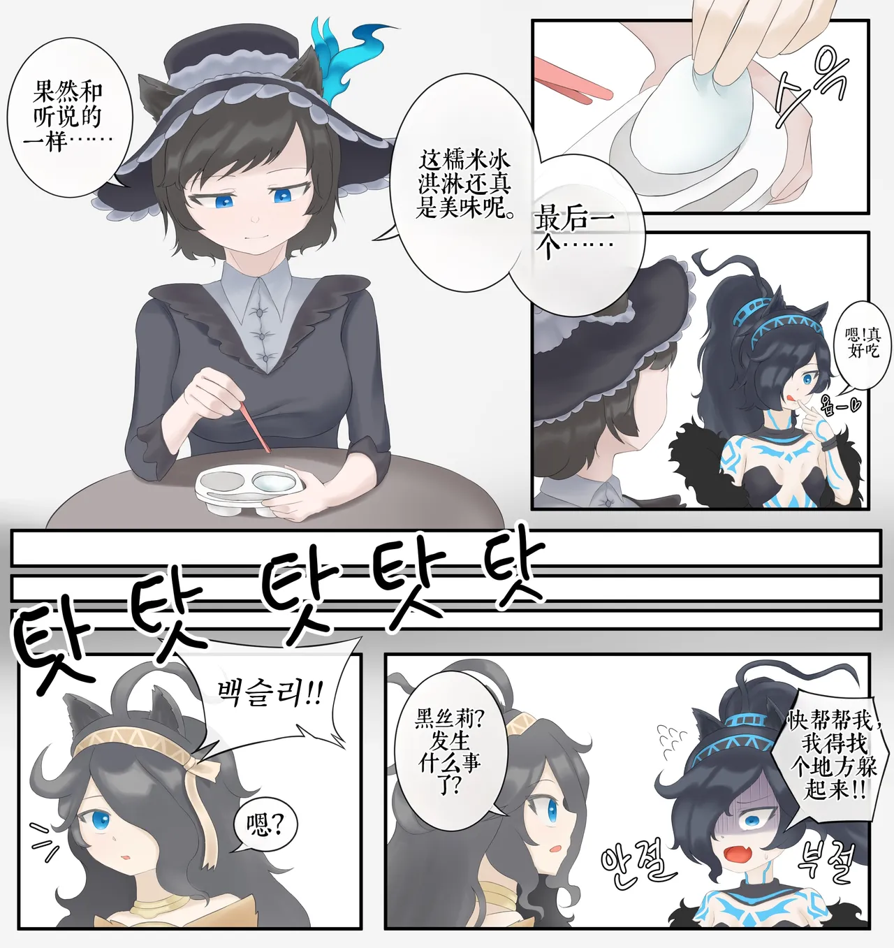 หน้า 114