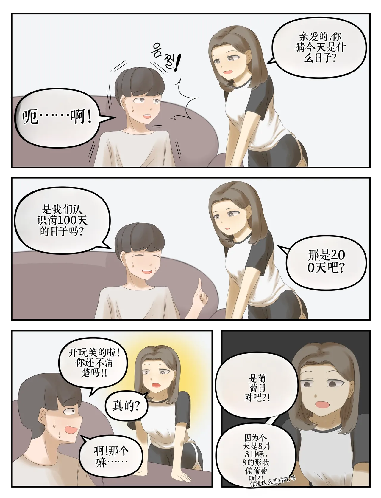 หน้า 144