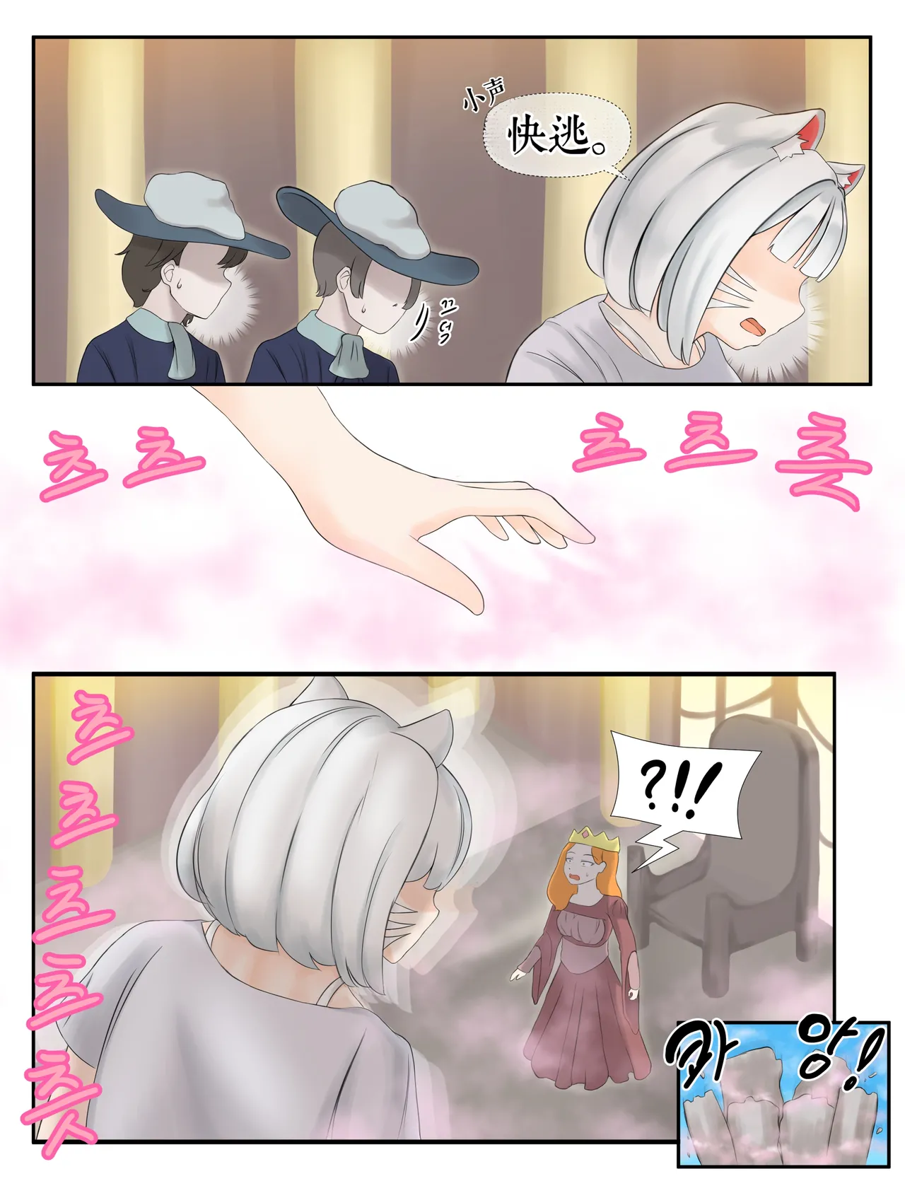 หน้า 151