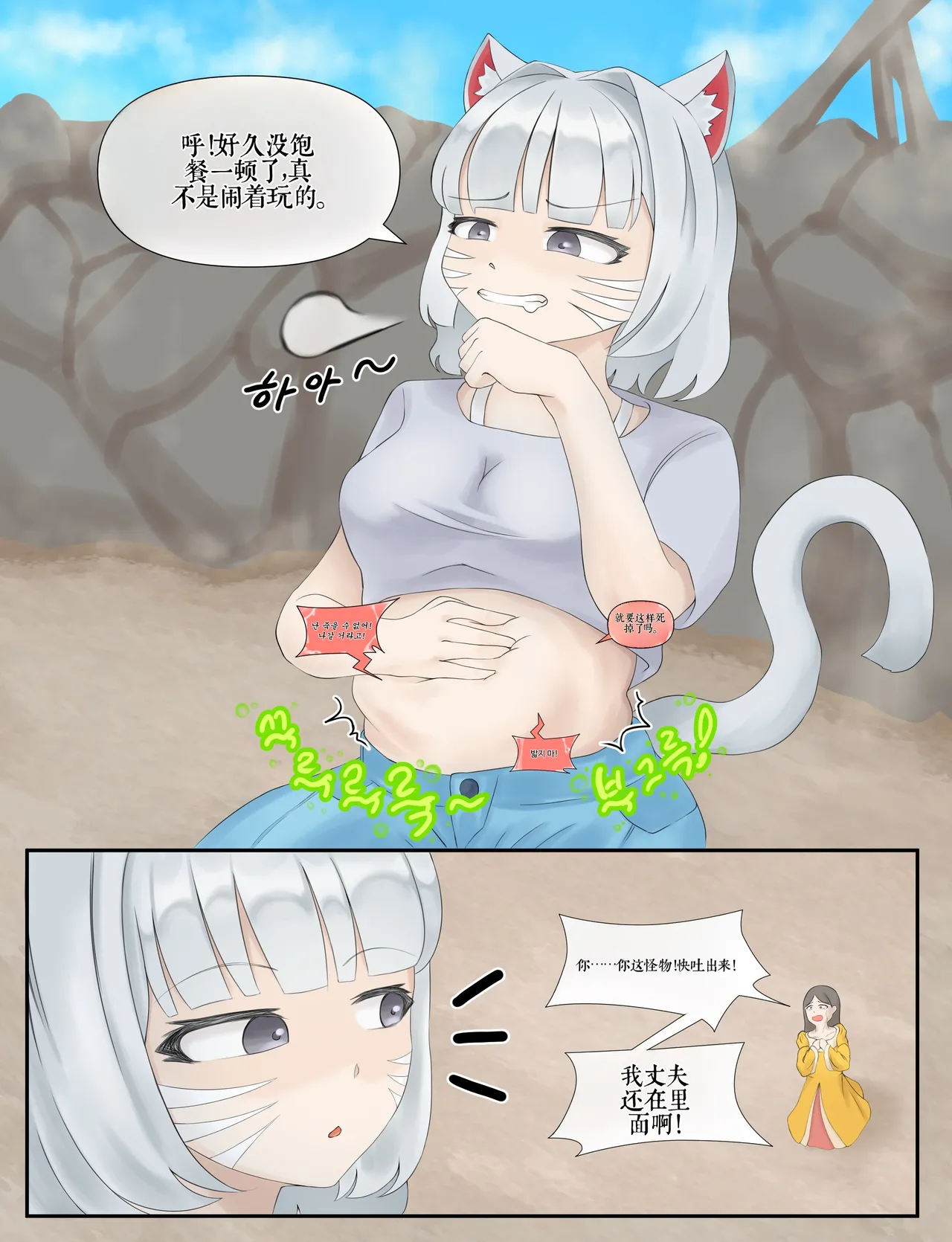 หน้า 155