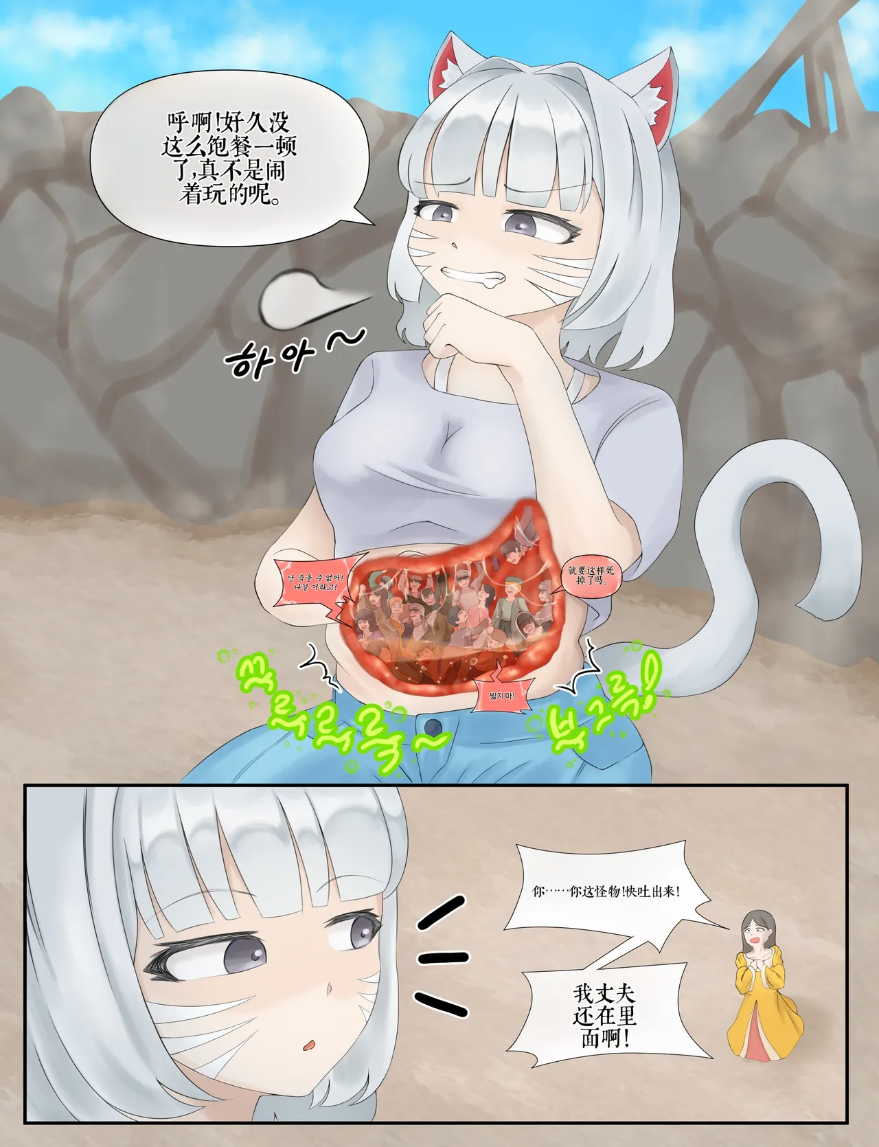 หน้า 156