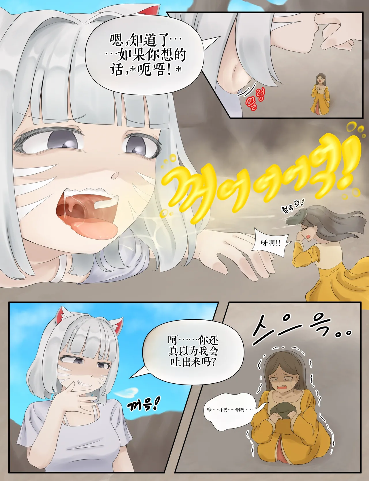 หน้า 157