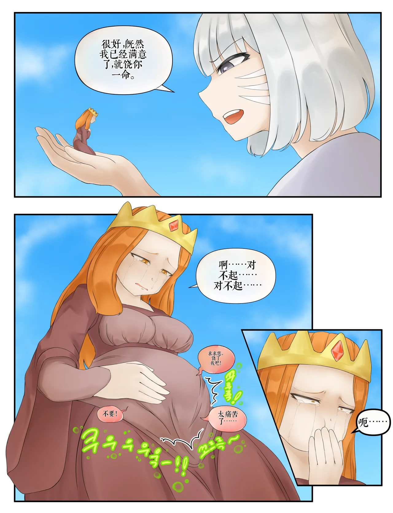 หน้า 163