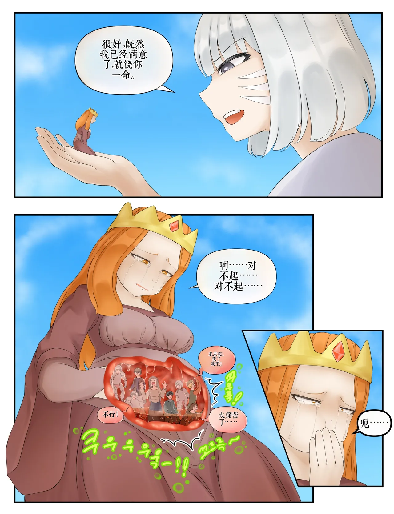 หน้า 164