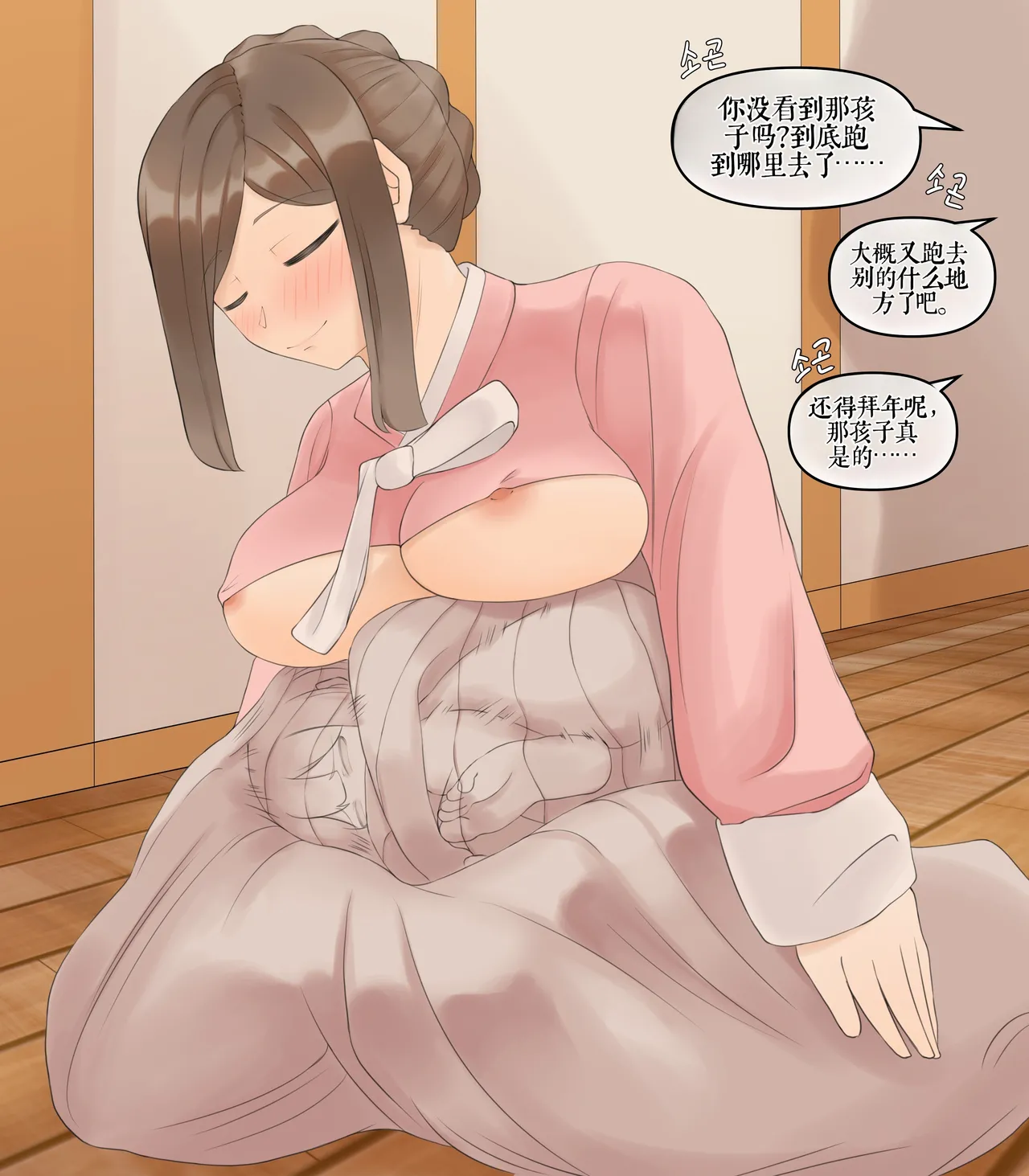 หน้า 241