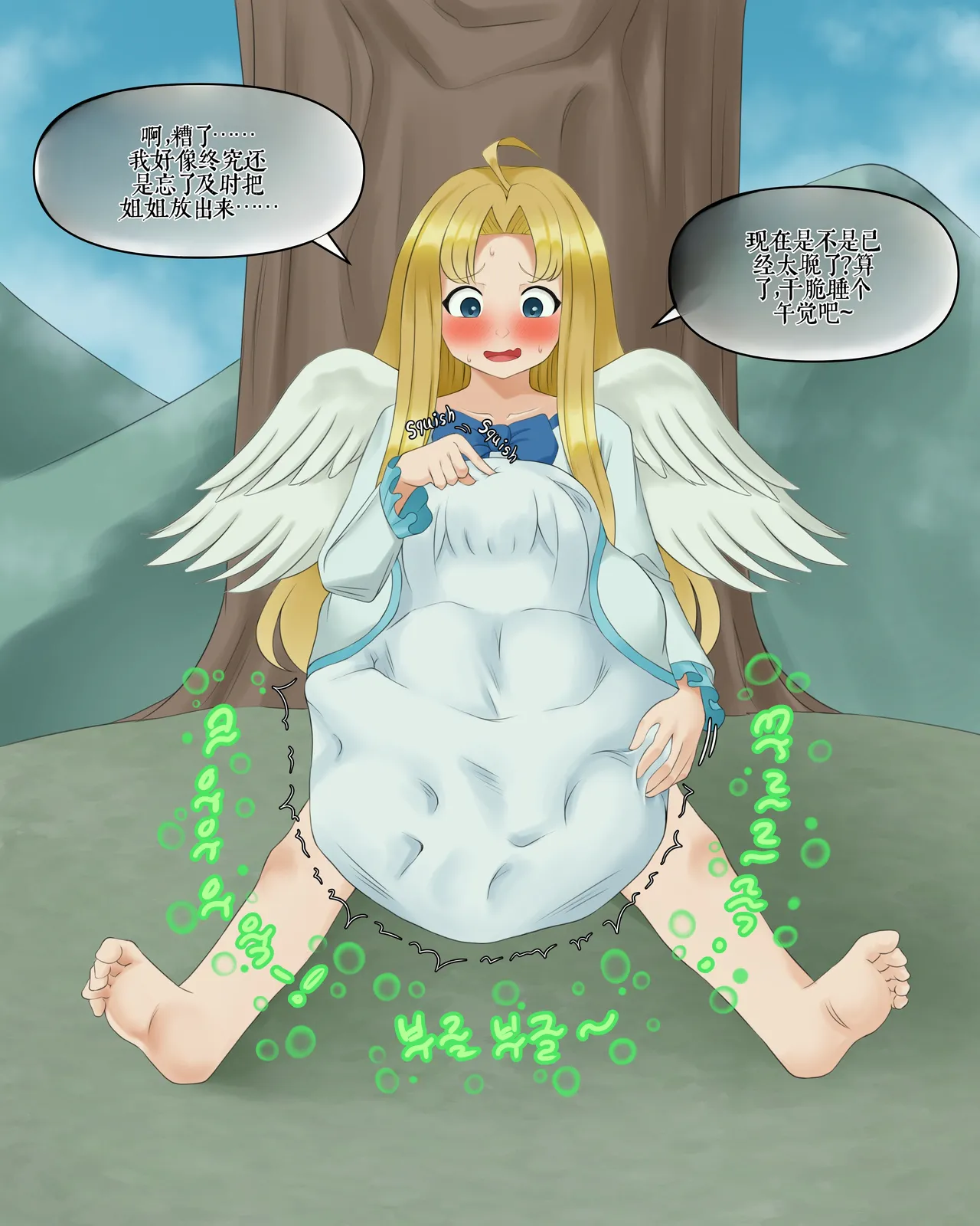 หน้า 314