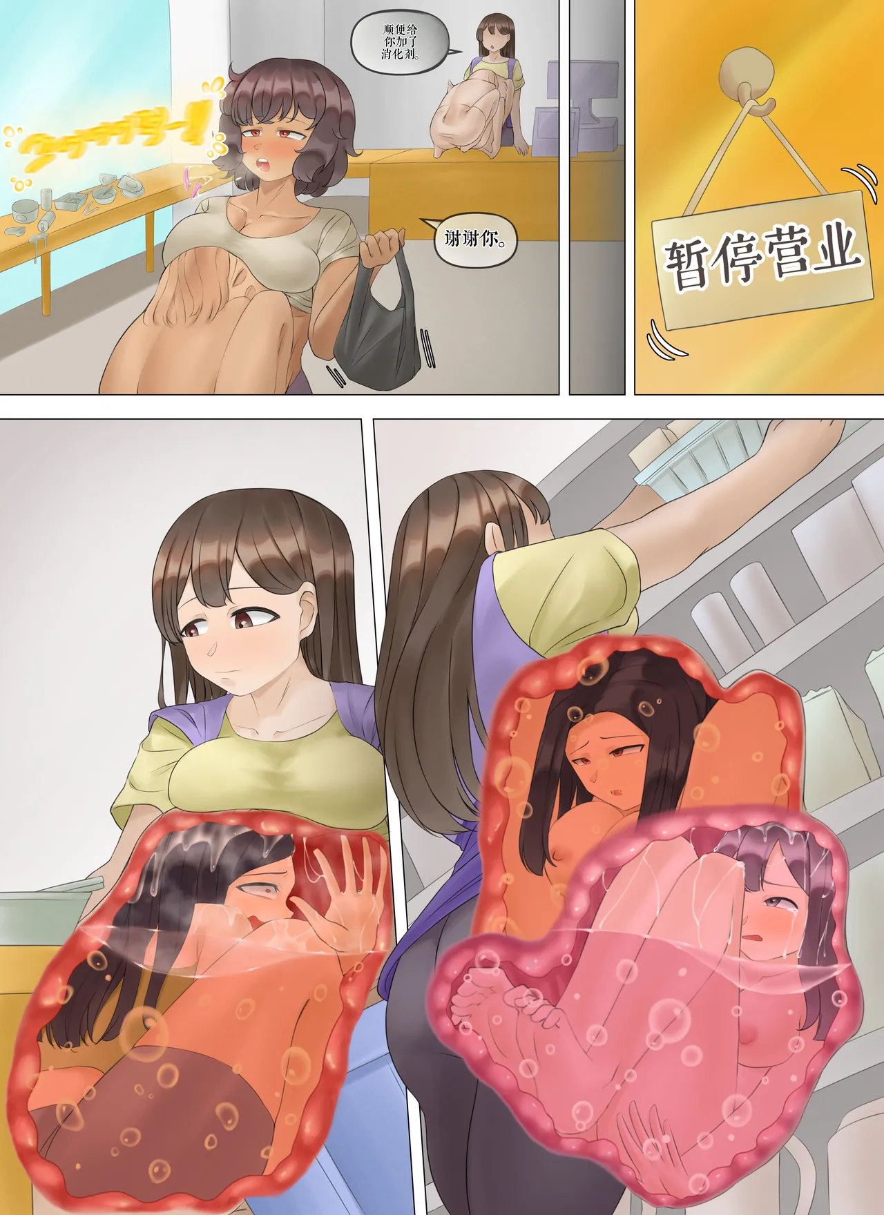 หน้า 330