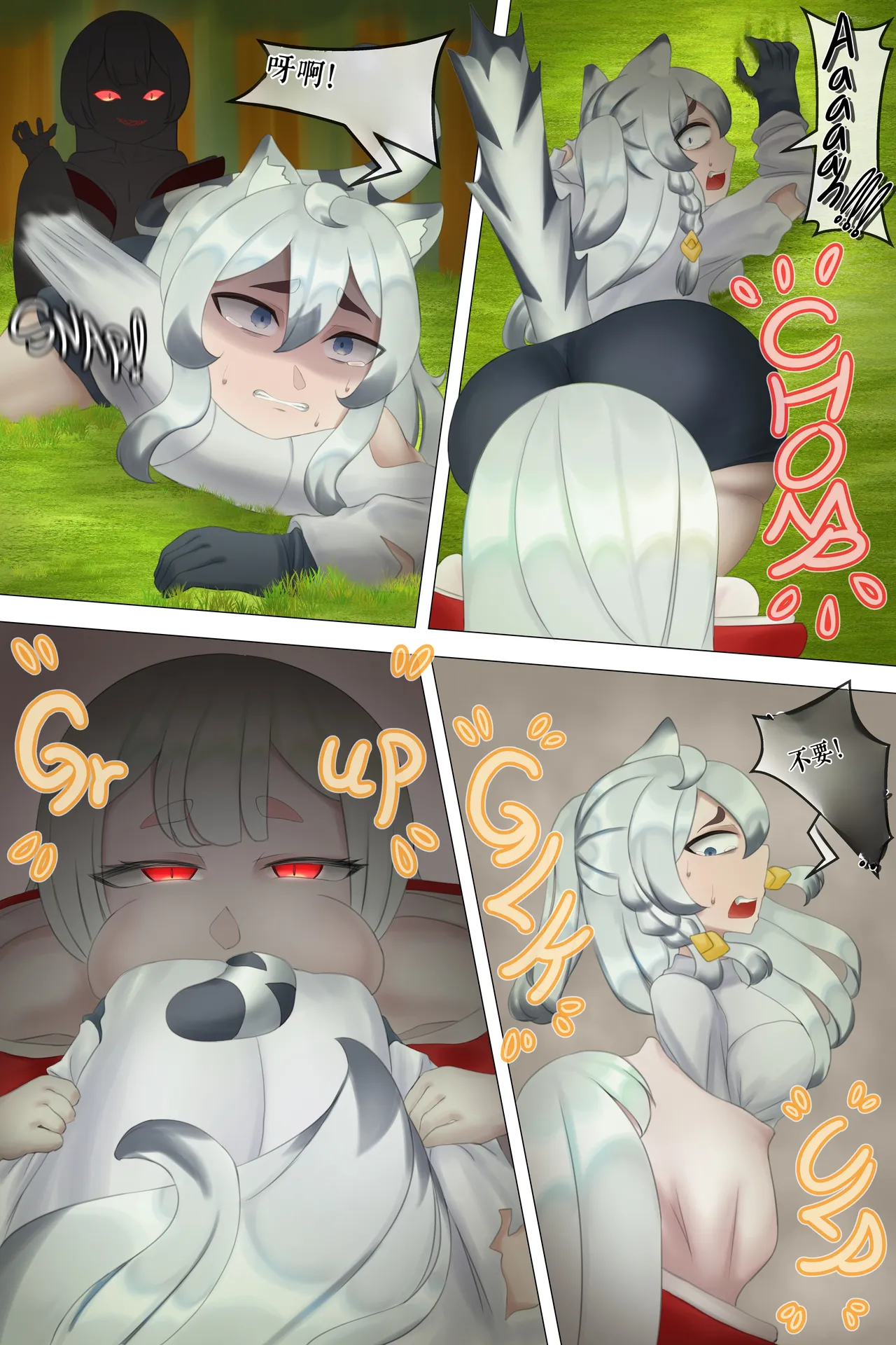 หน้า 568