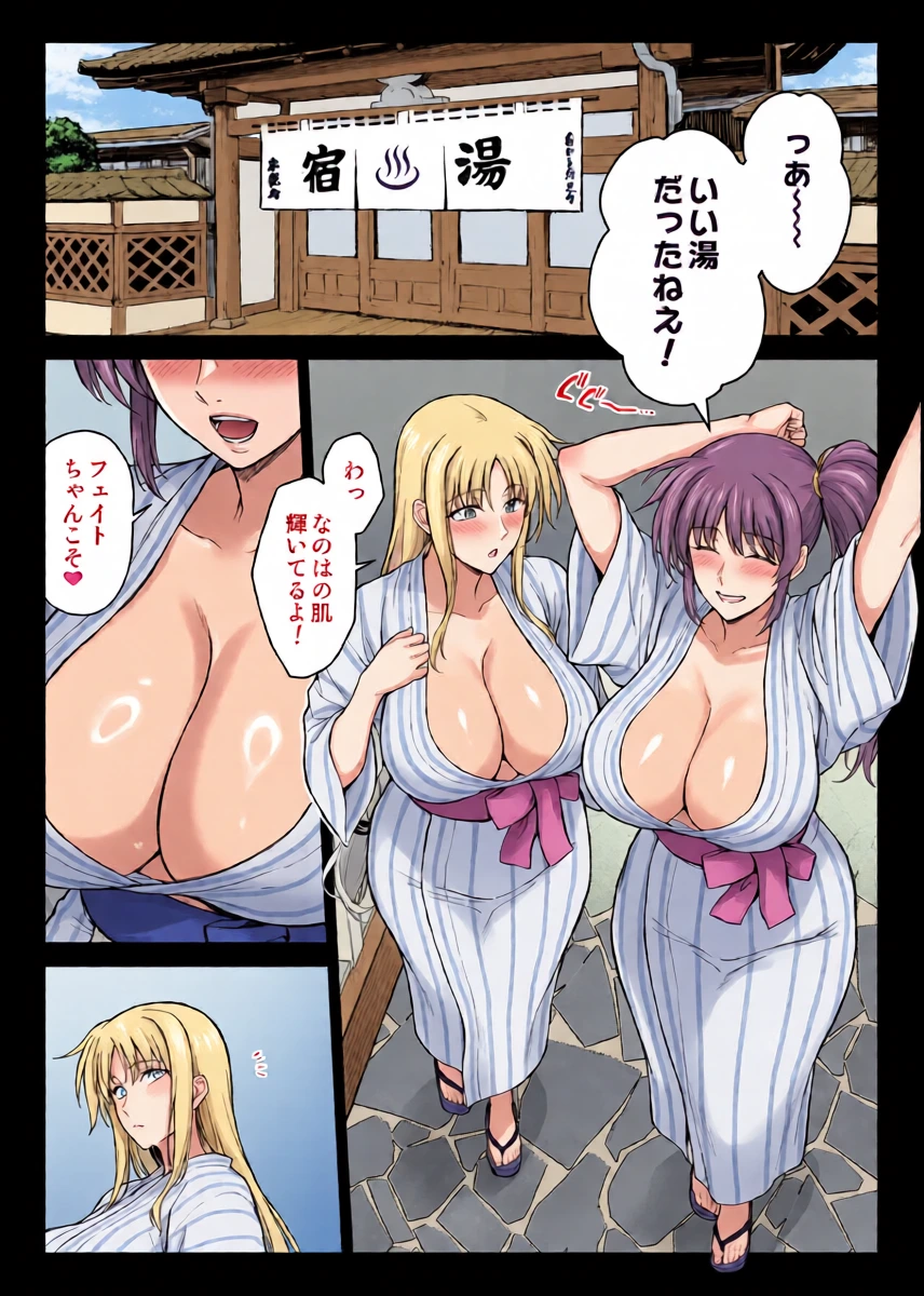 [Ishigaki Takashi] Ecchi na Onee-san-tachi ni Onsen Yado de Hokaku Sareta Ken (Mahou Shoujo Lyrical Nanoha)