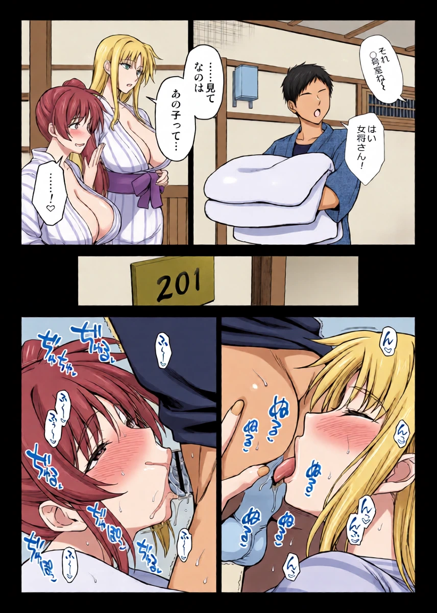 [Ishigaki Takashi] Ecchi na Onee-san-tachi ni Onsen Yado de Hokaku Sareta Ken (Mahou Shoujo Lyrical Nanoha)