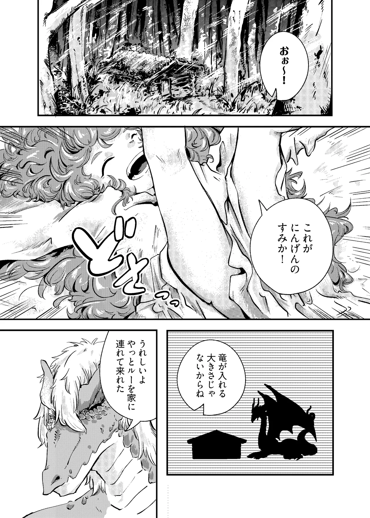 หน้า 16