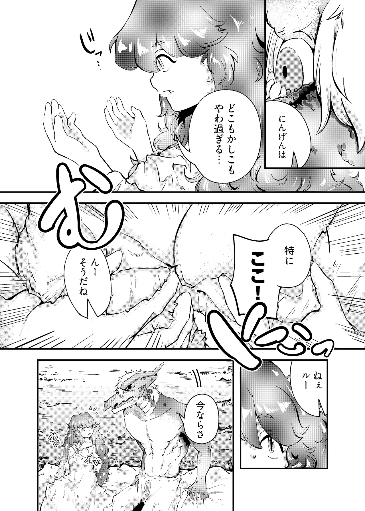 หน้า 18