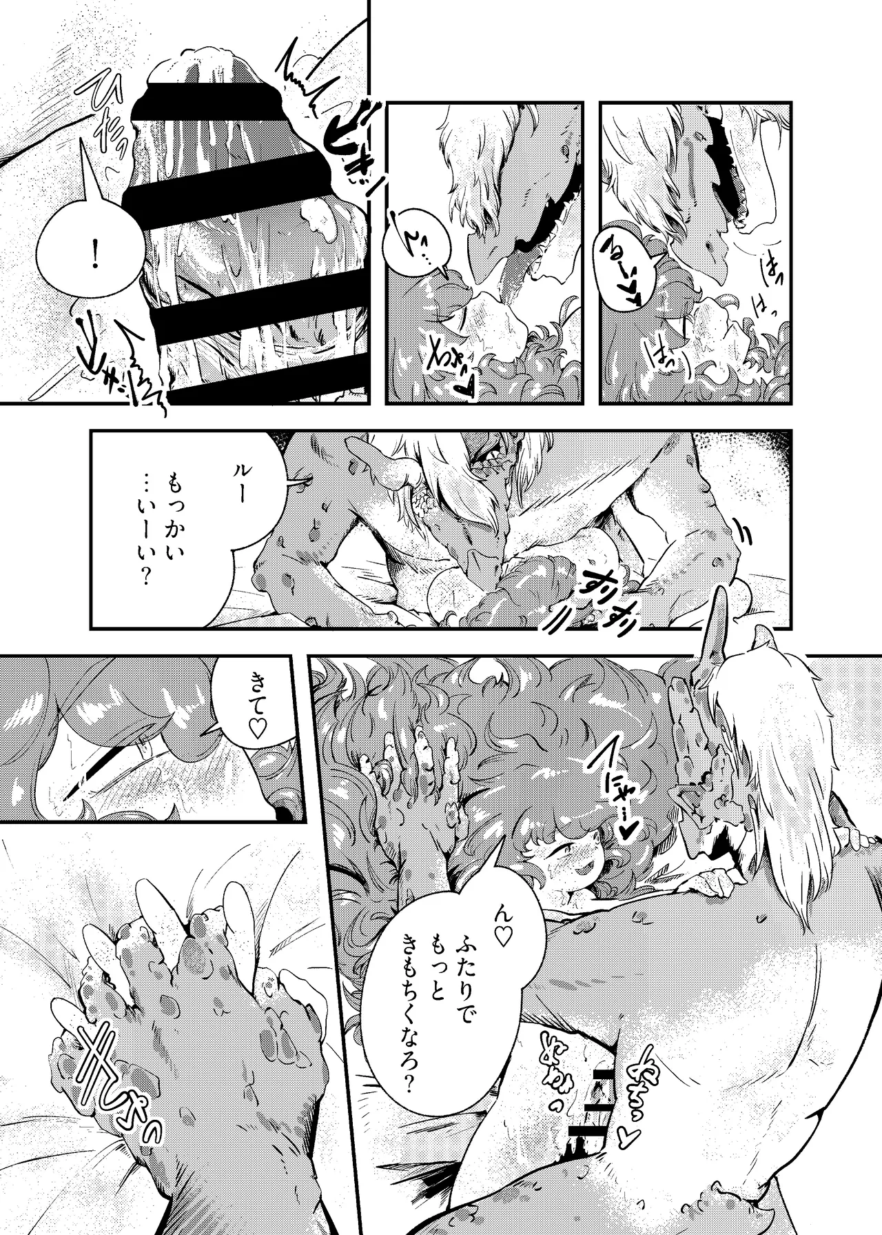 หน้า 39