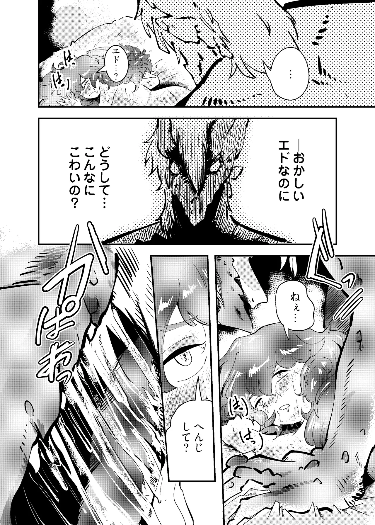 หน้า 44