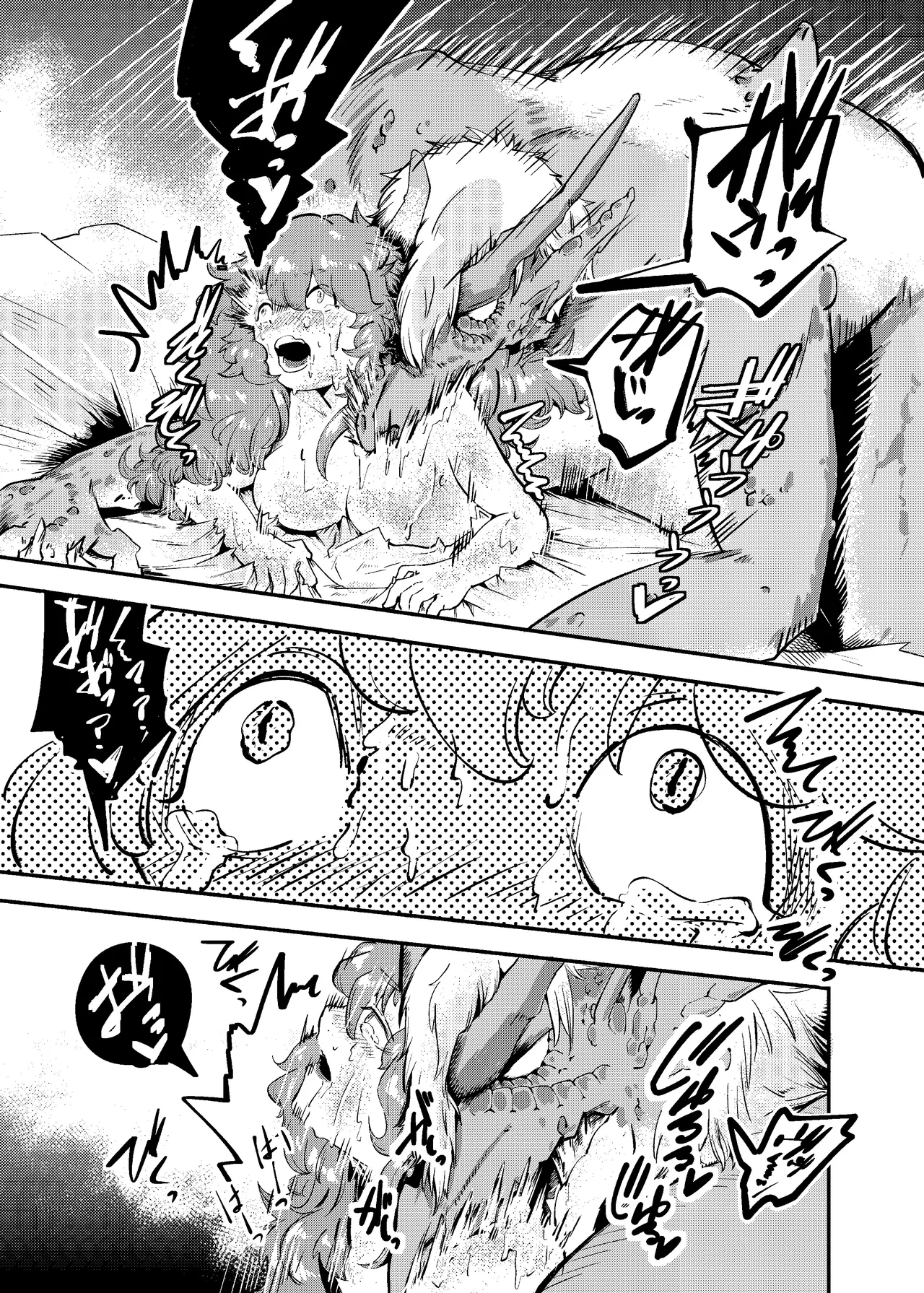 หน้า 45