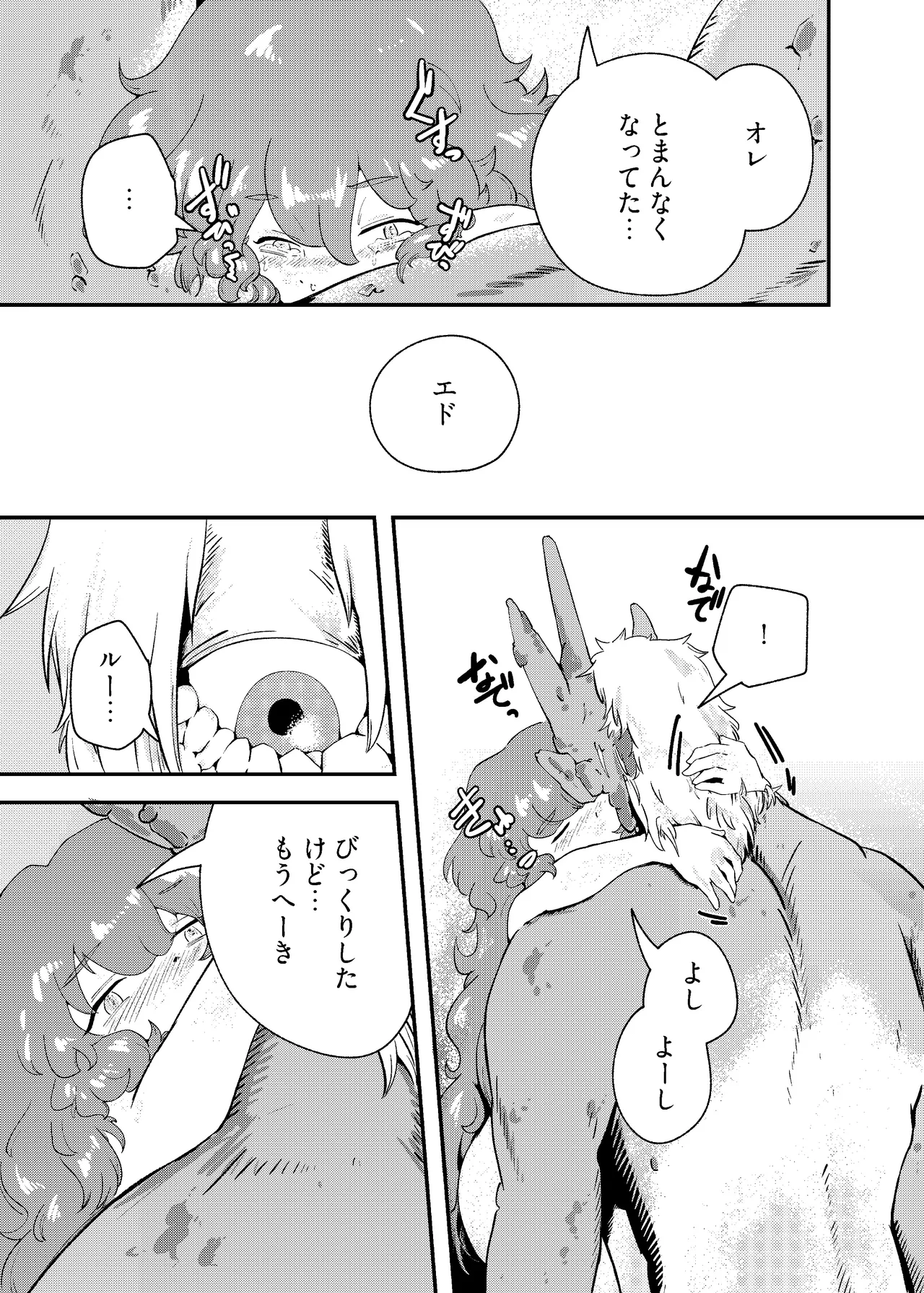 หน้า 51