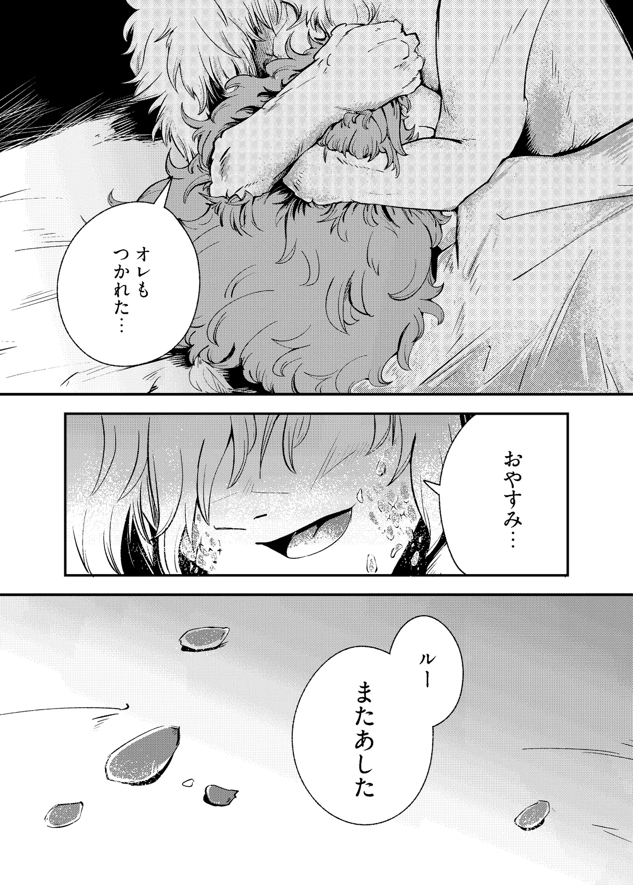 หน้า 65