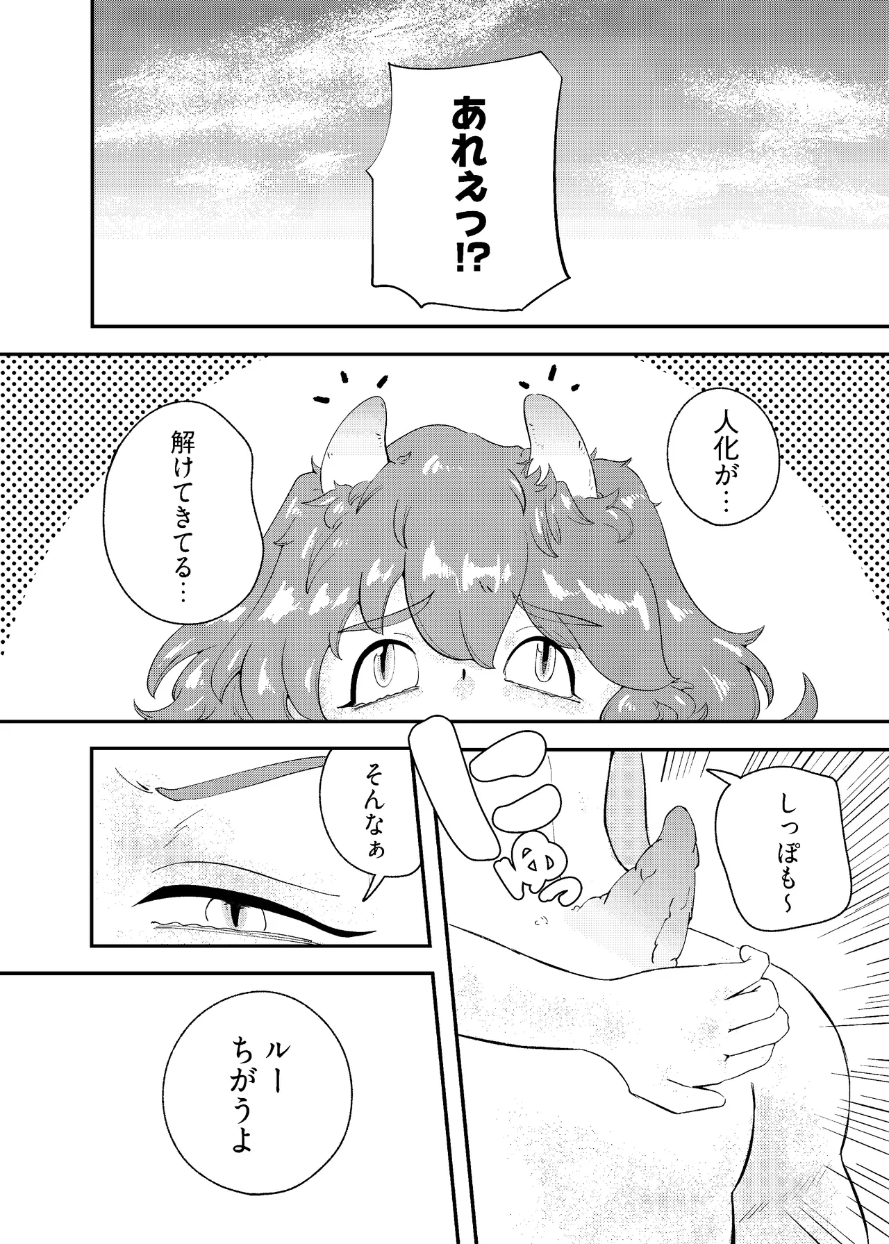 หน้า 66