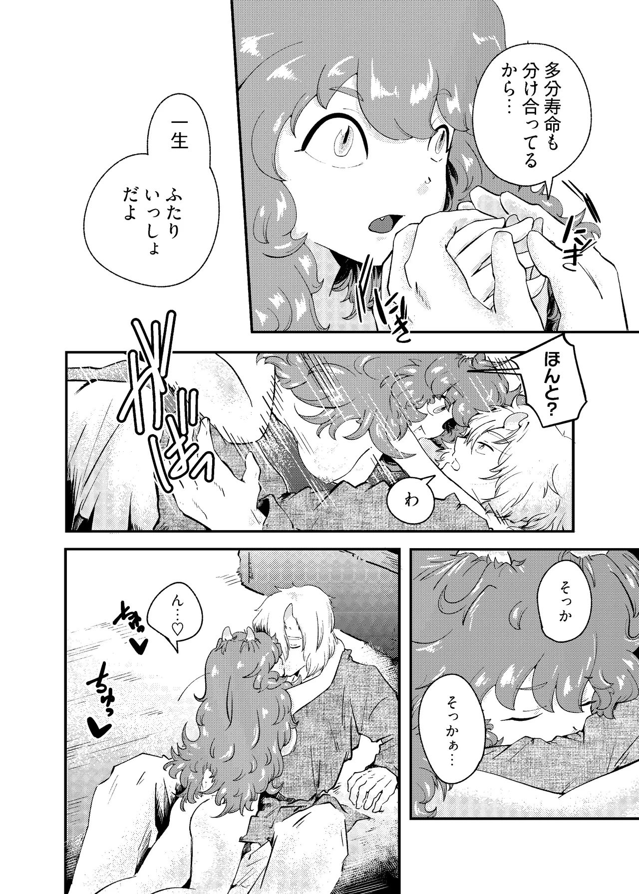 หน้า 68
