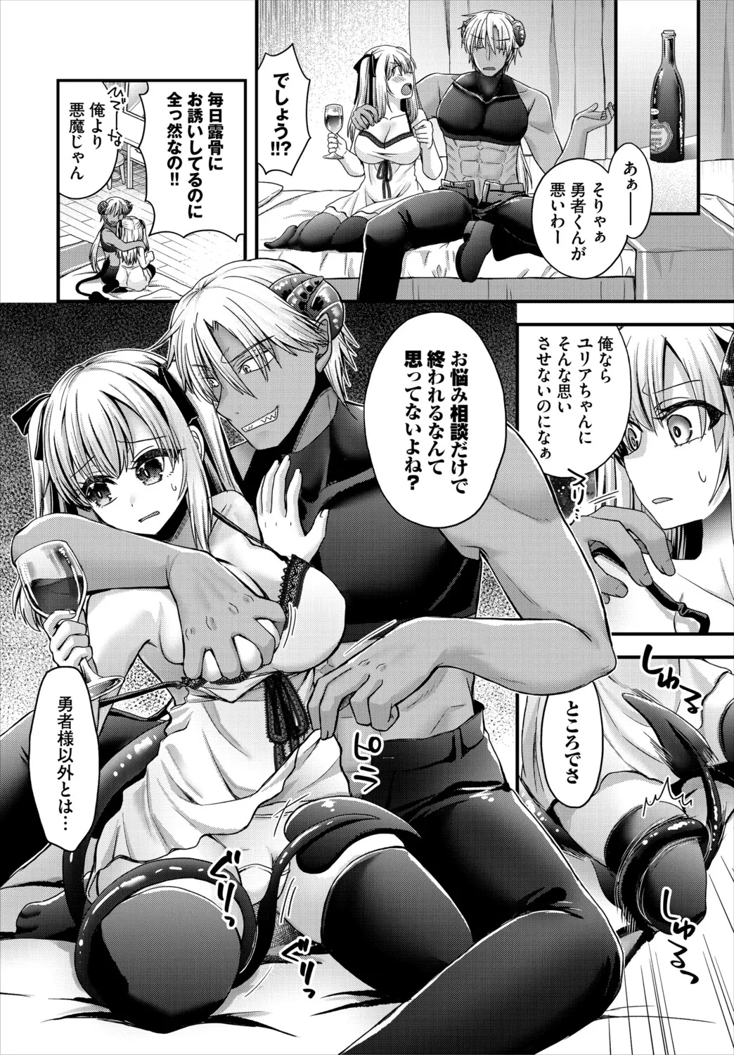 หน้า 12
