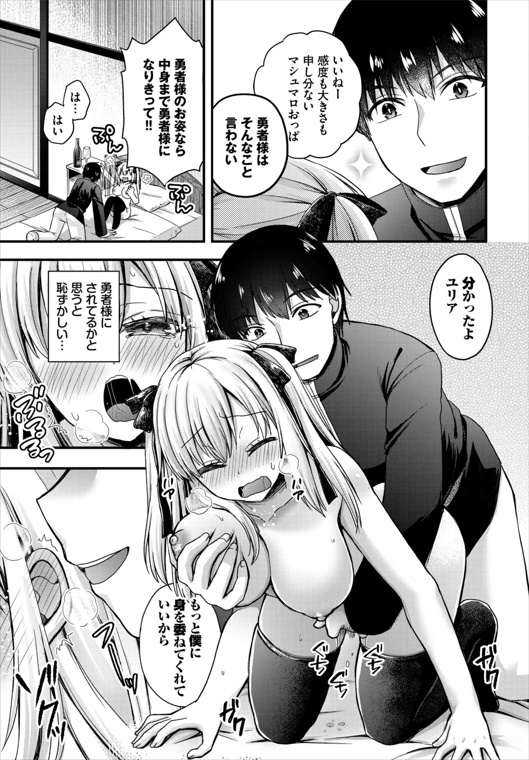 หน้า 15