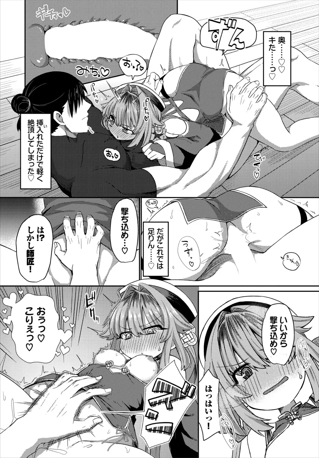 หน้า 40