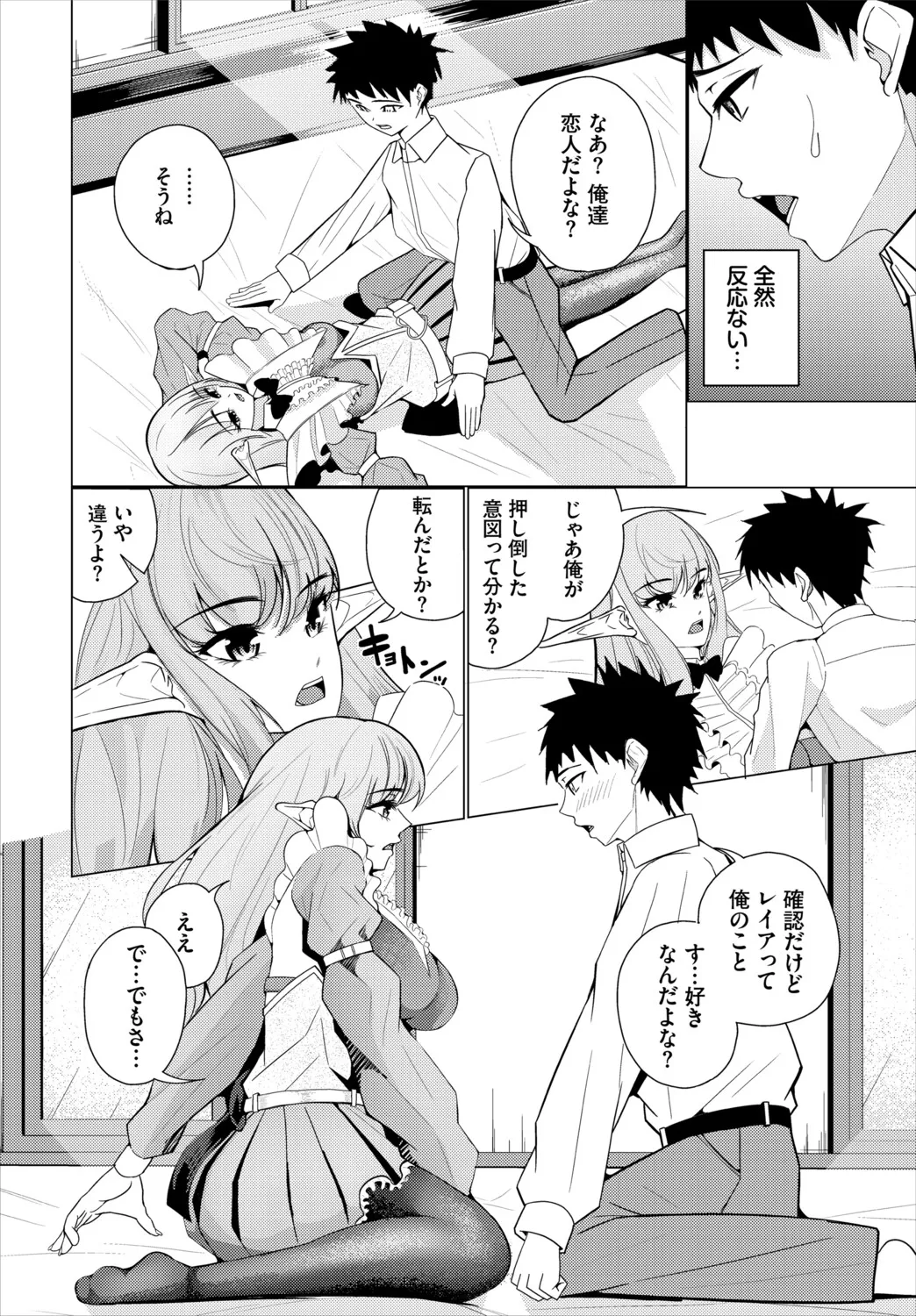 หน้า 48