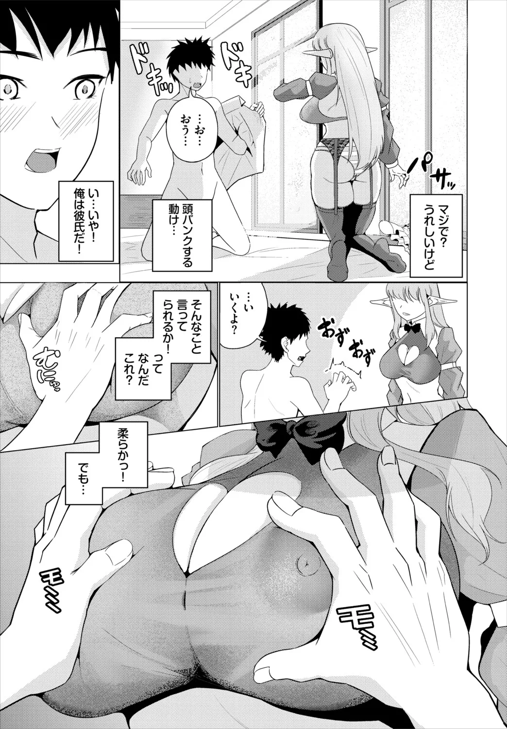 หน้า 51