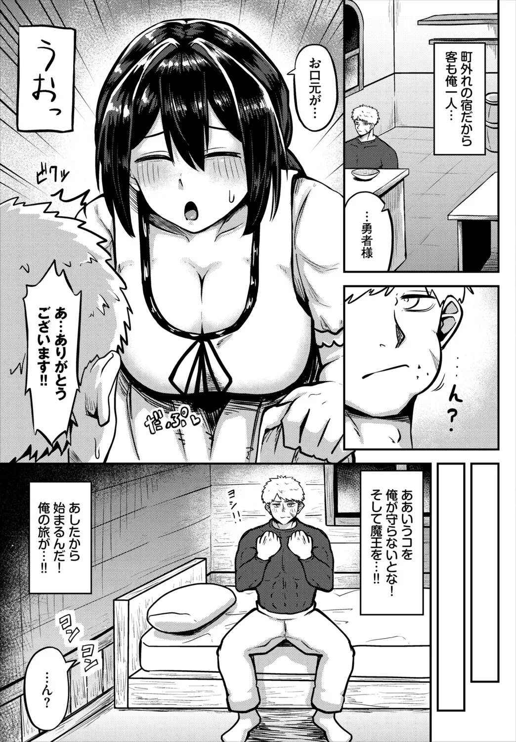 หน้า 109