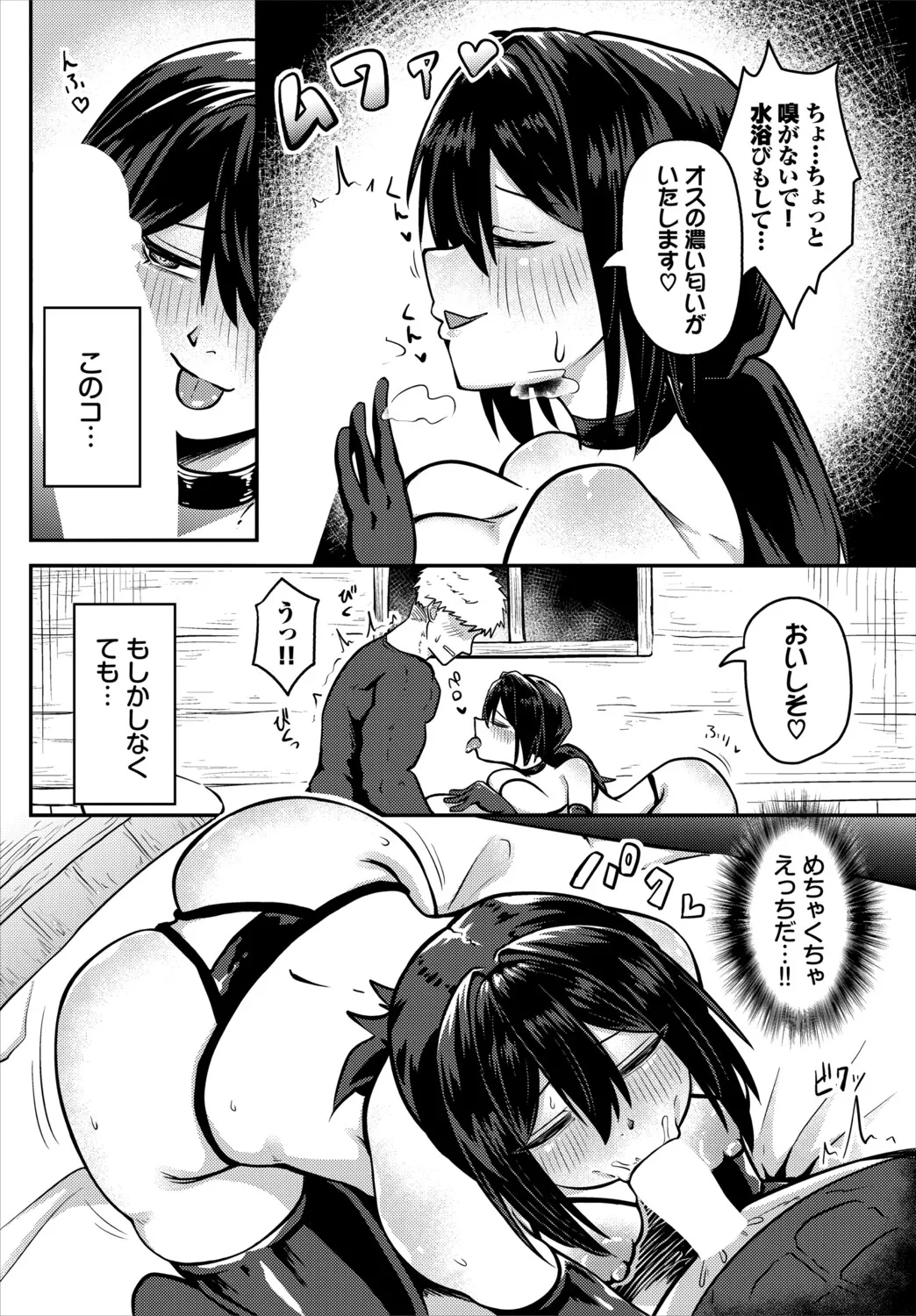หน้า 112