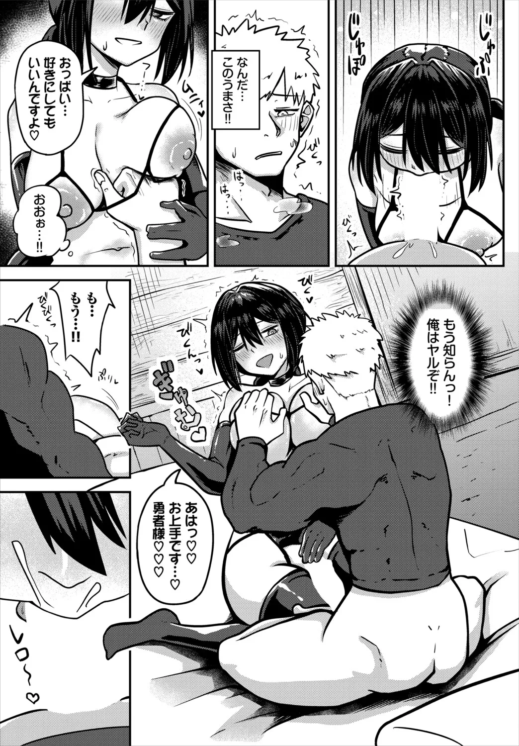 หน้า 113