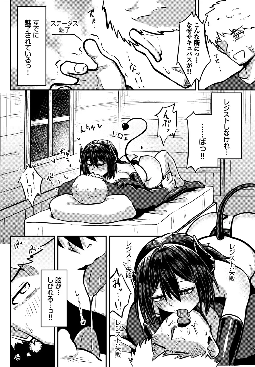 หน้า 116