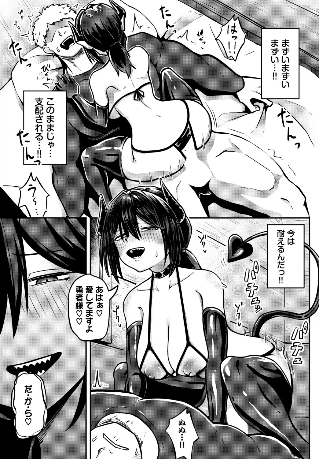 หน้า 119