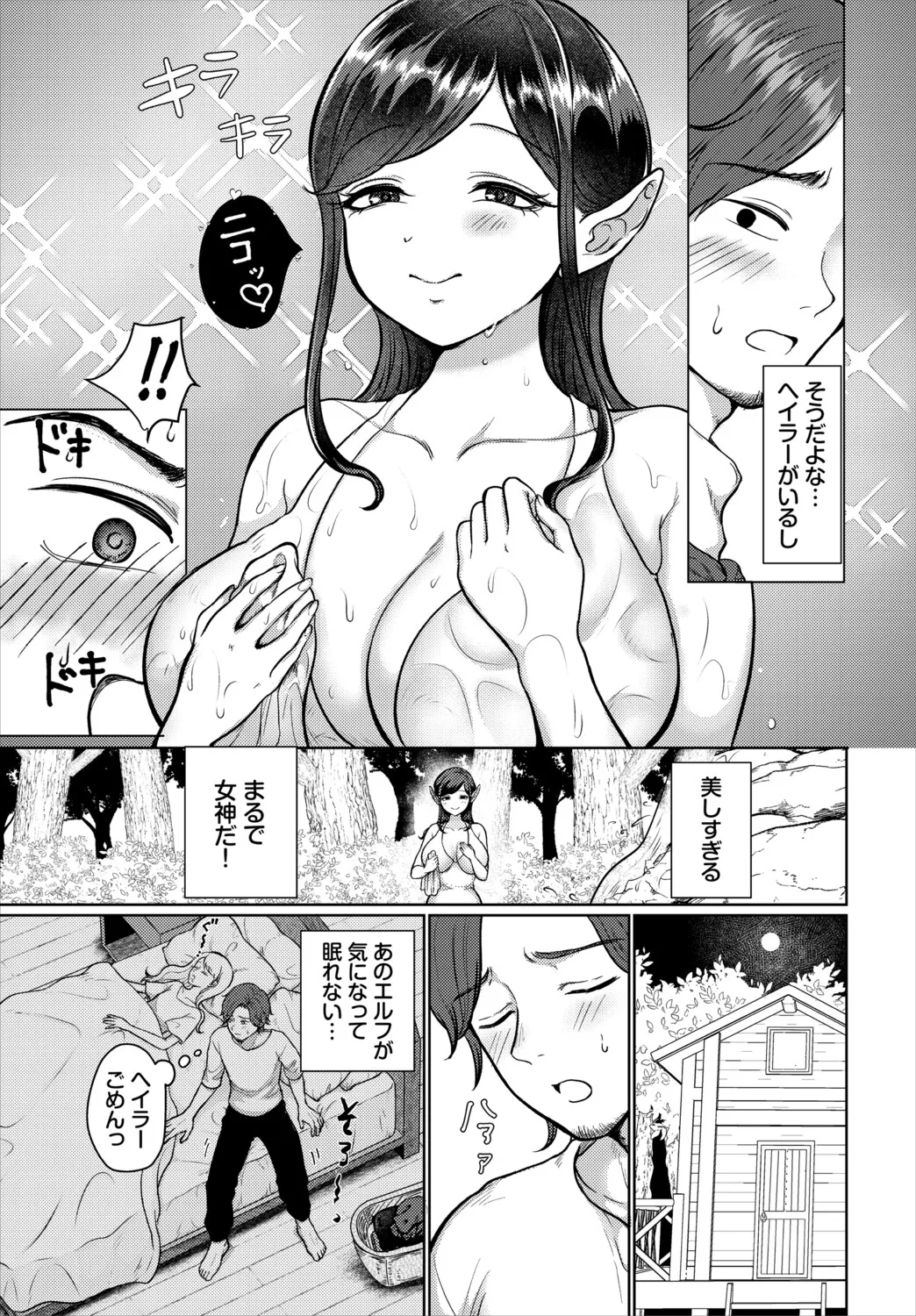 หน้า 129