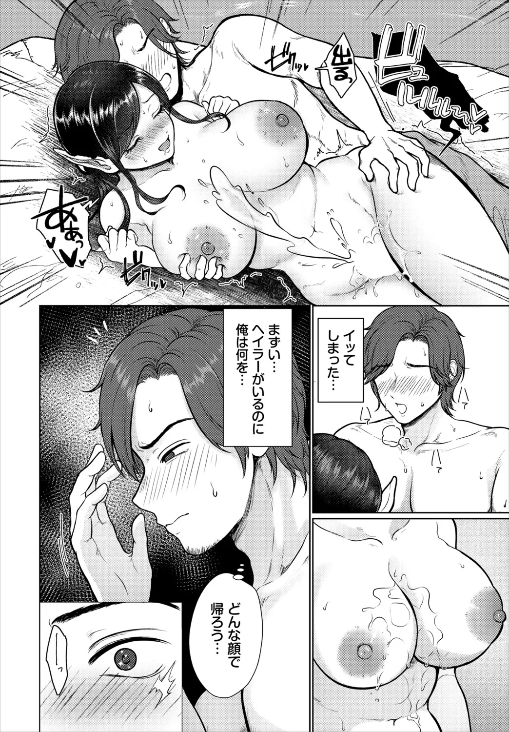 หน้า 138