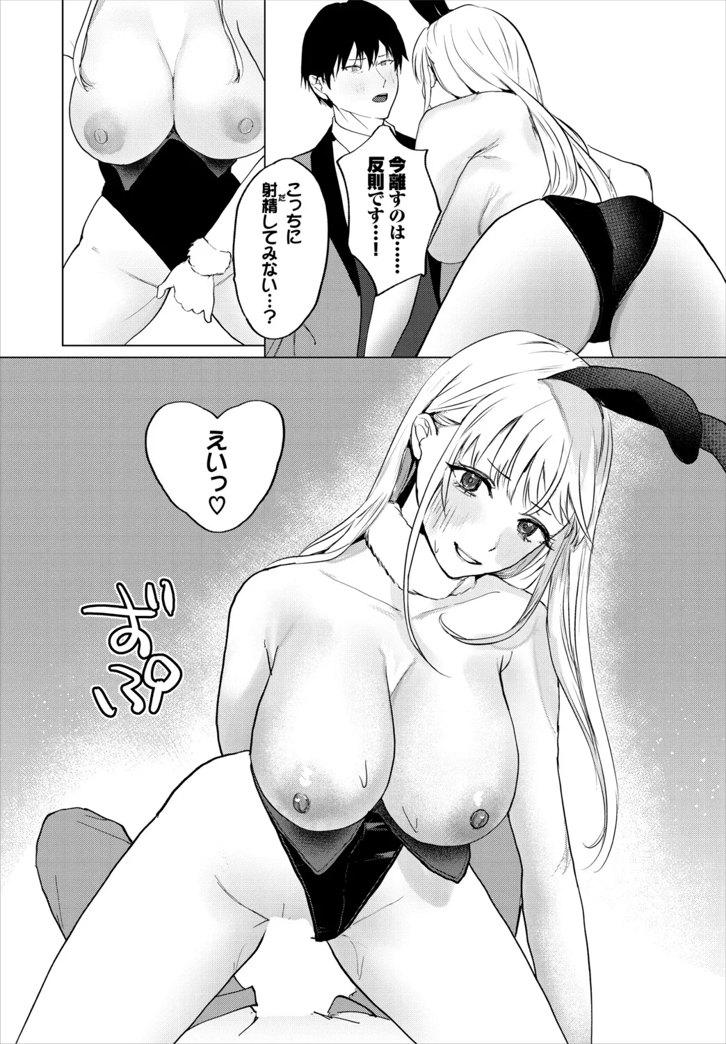 หน้า 178